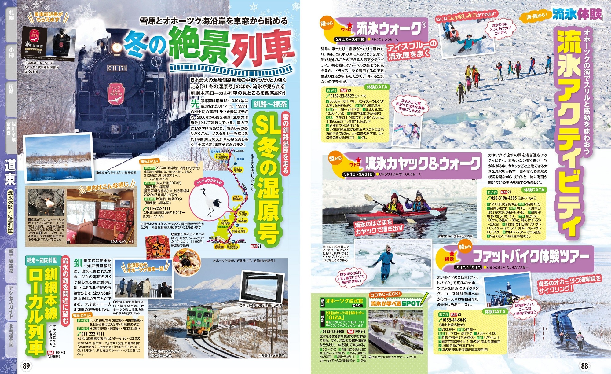 サムネイル画像5