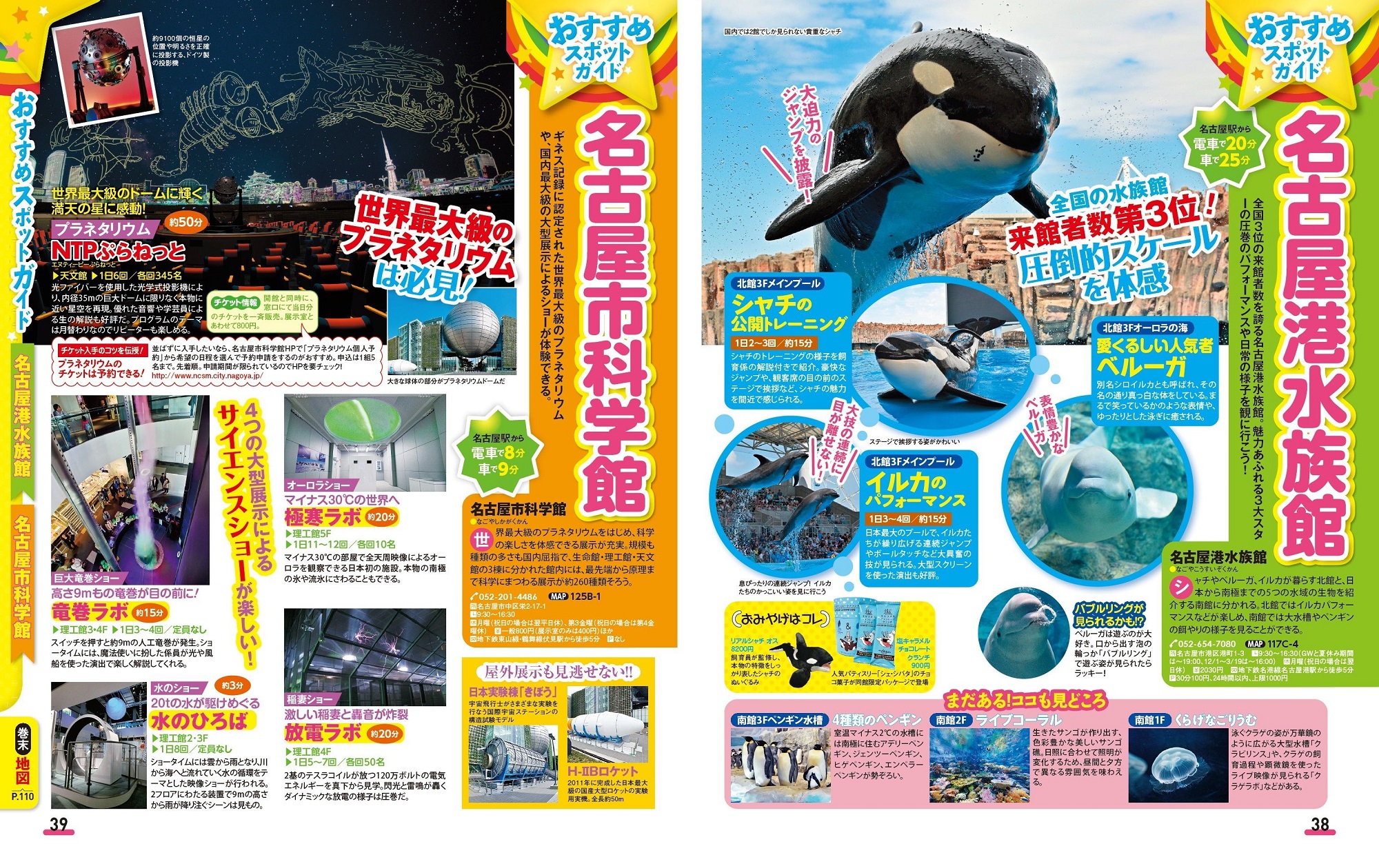 サムネイル画像2