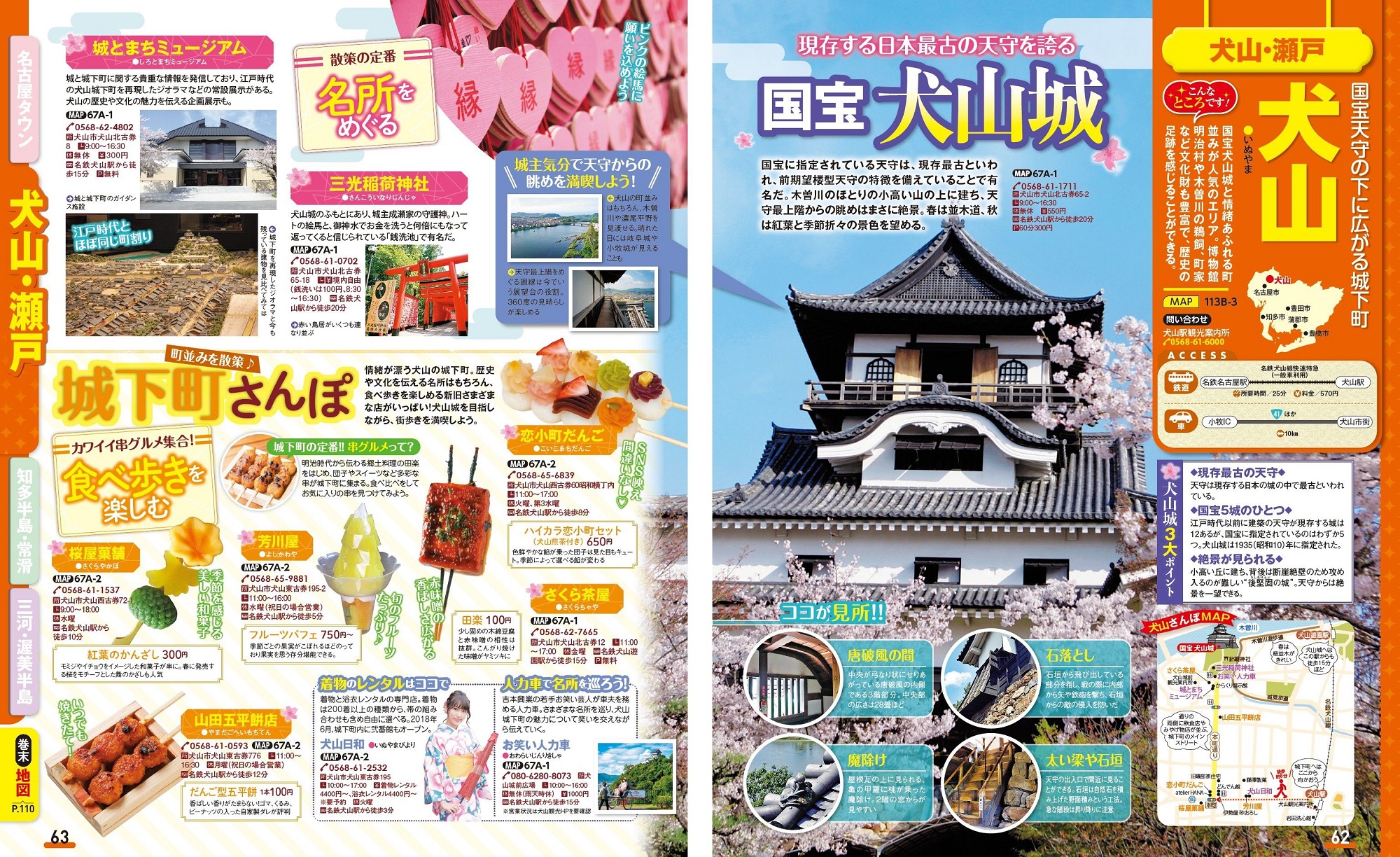 サムネイル画像3