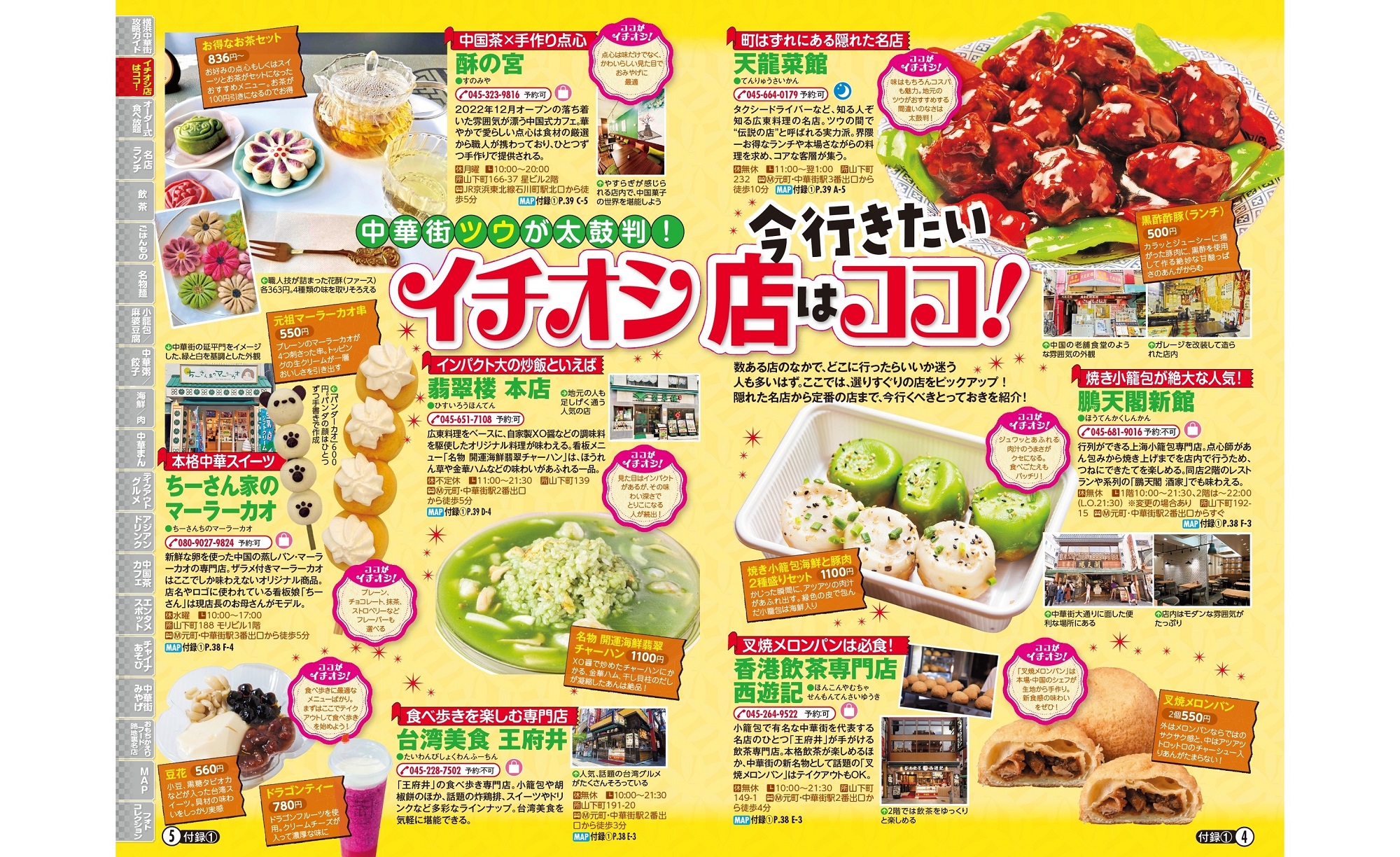 サムネイル画像5