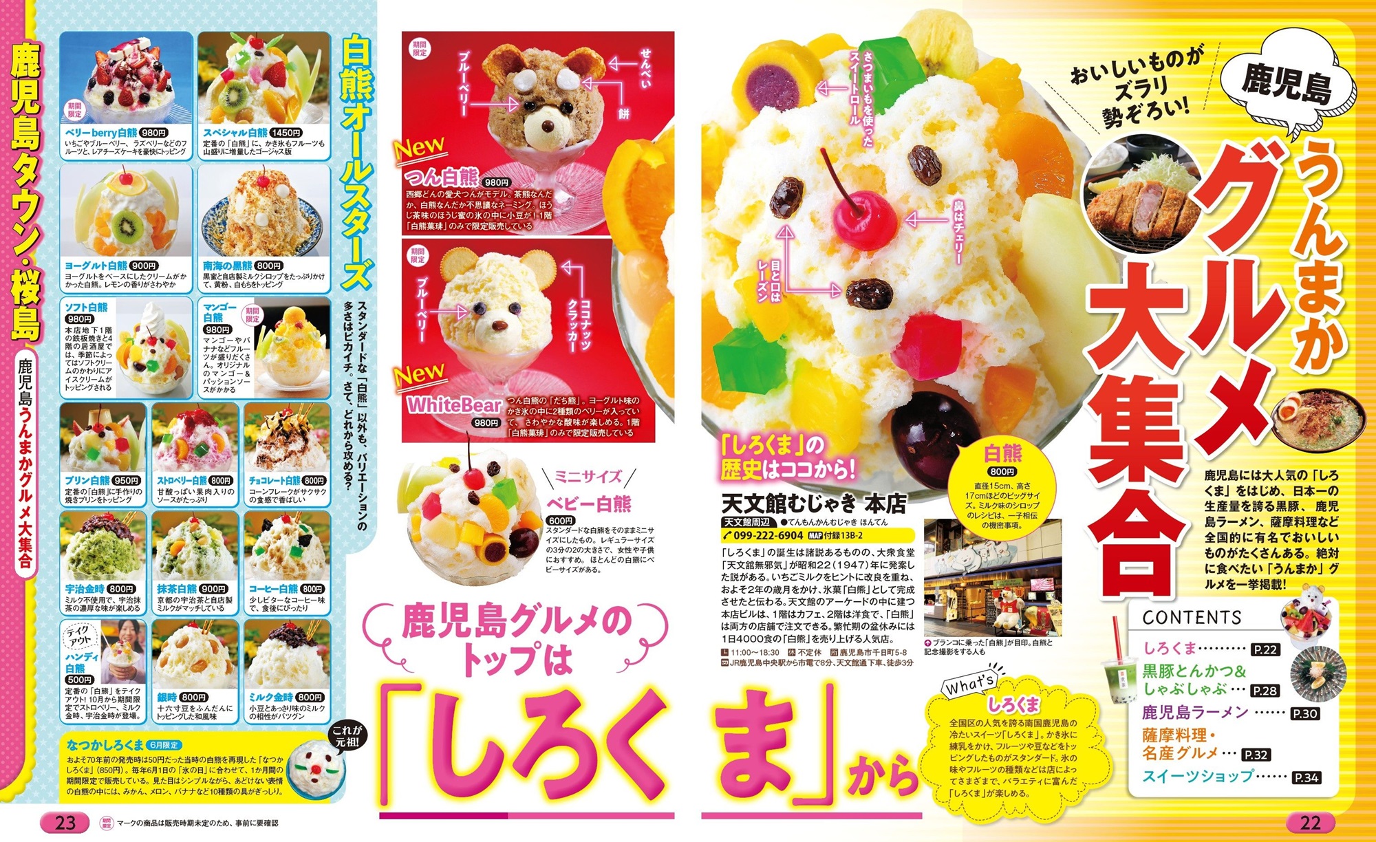 サムネイル画像3