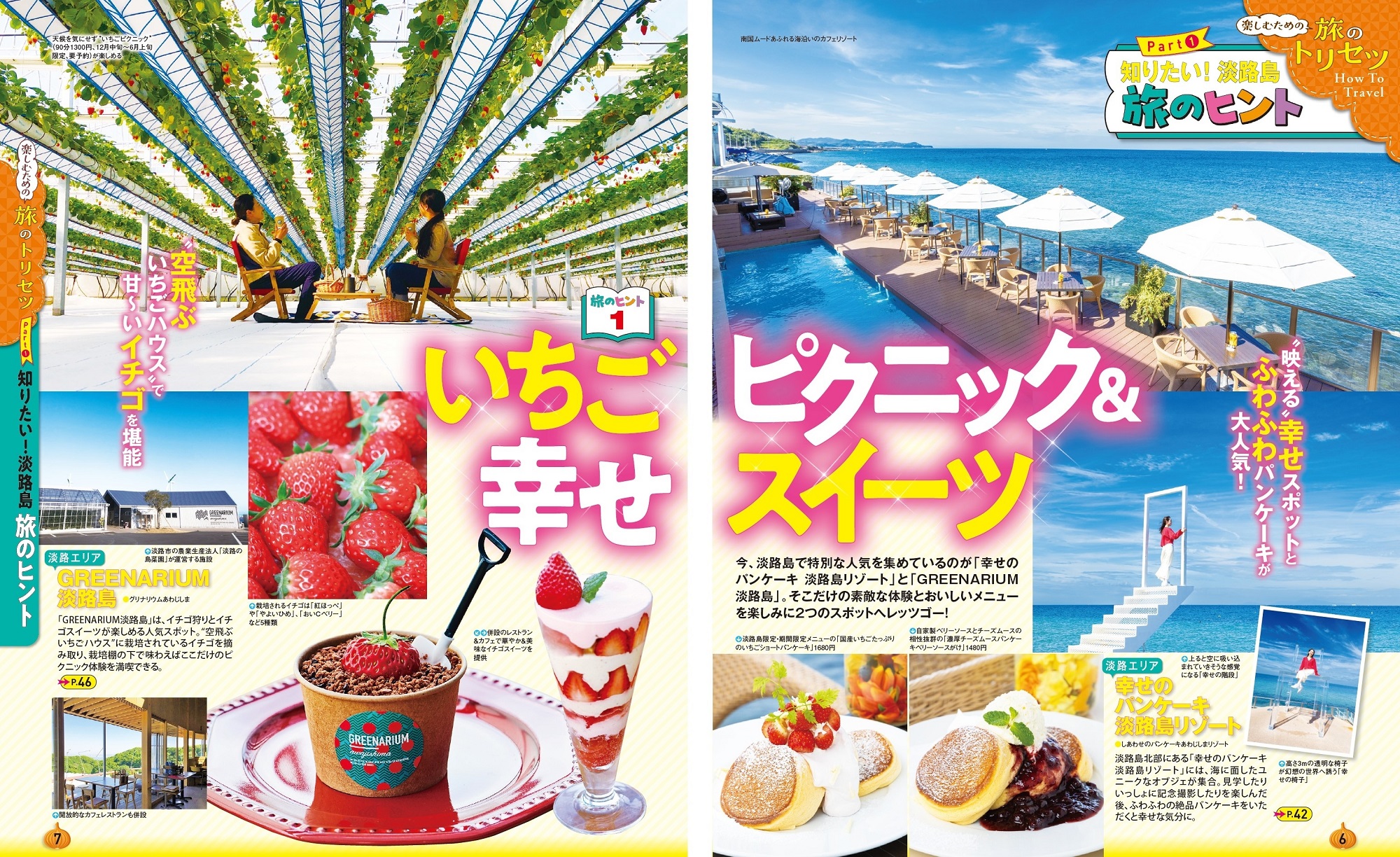 サムネイル画像1