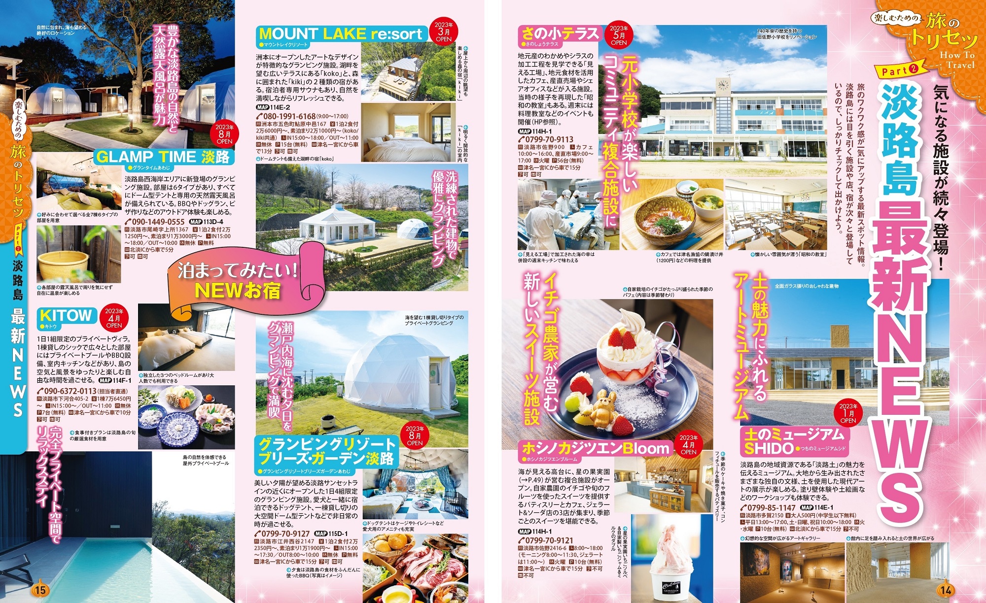 サムネイル画像2