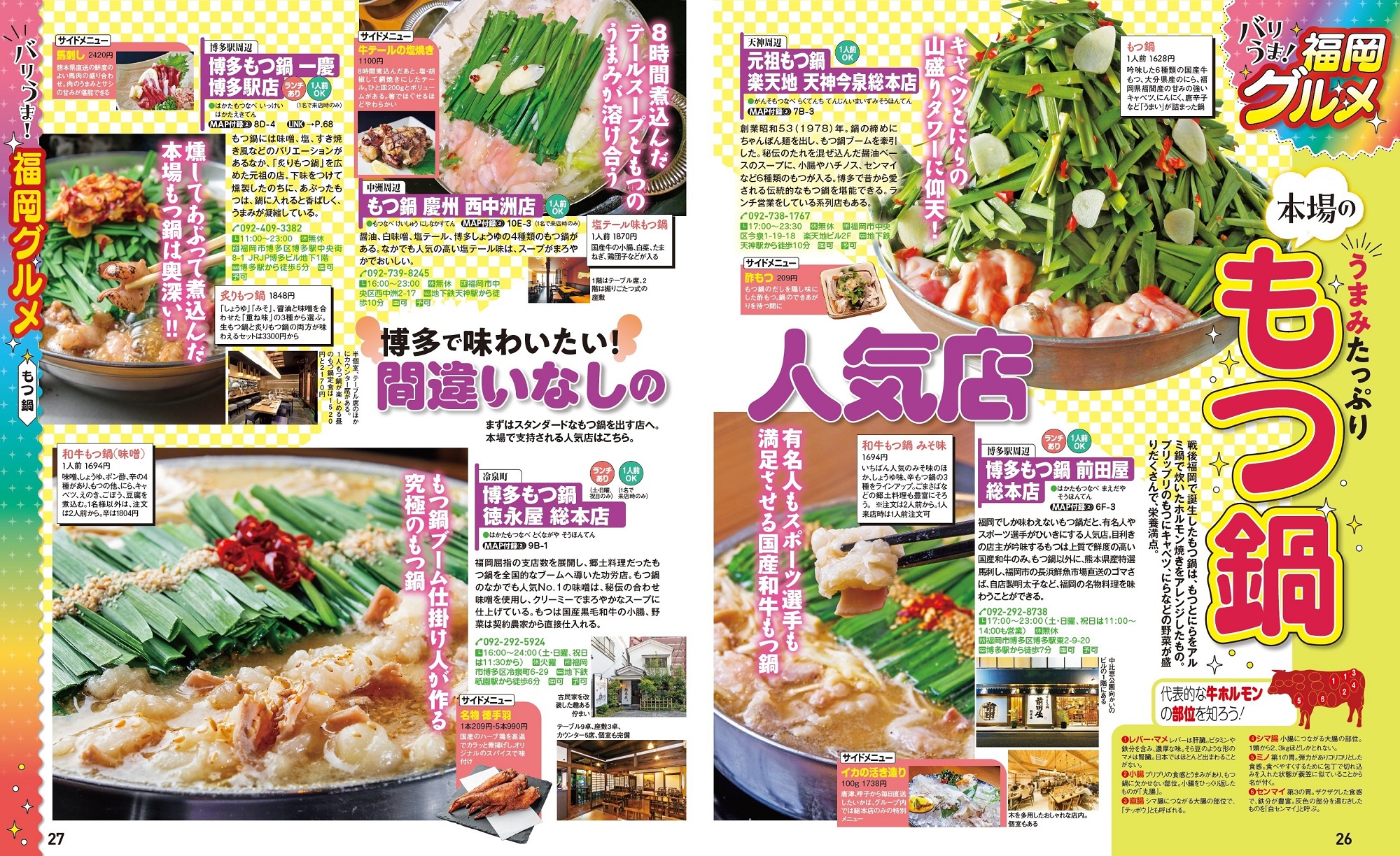 サムネイル画像2
