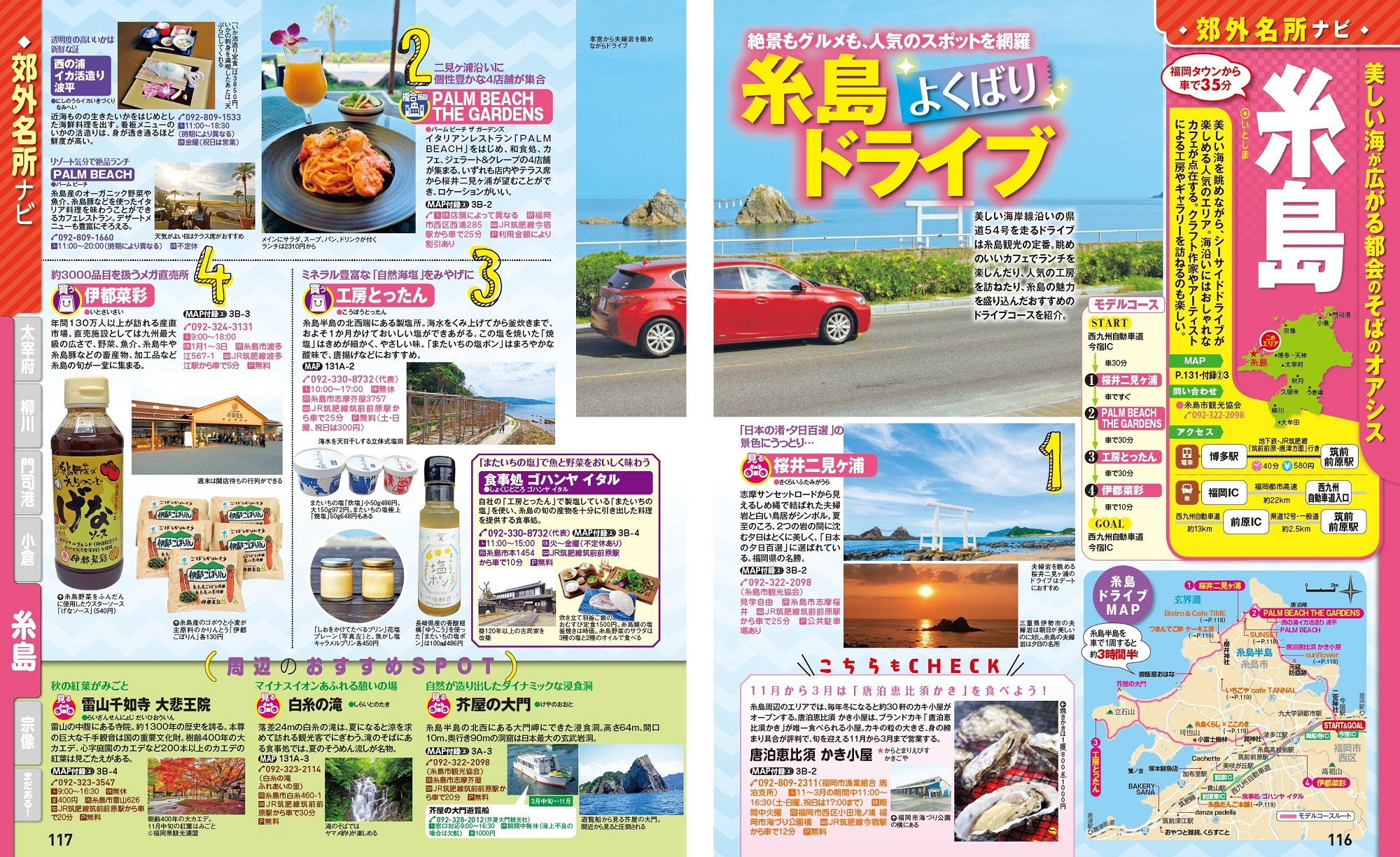 サムネイル画像3