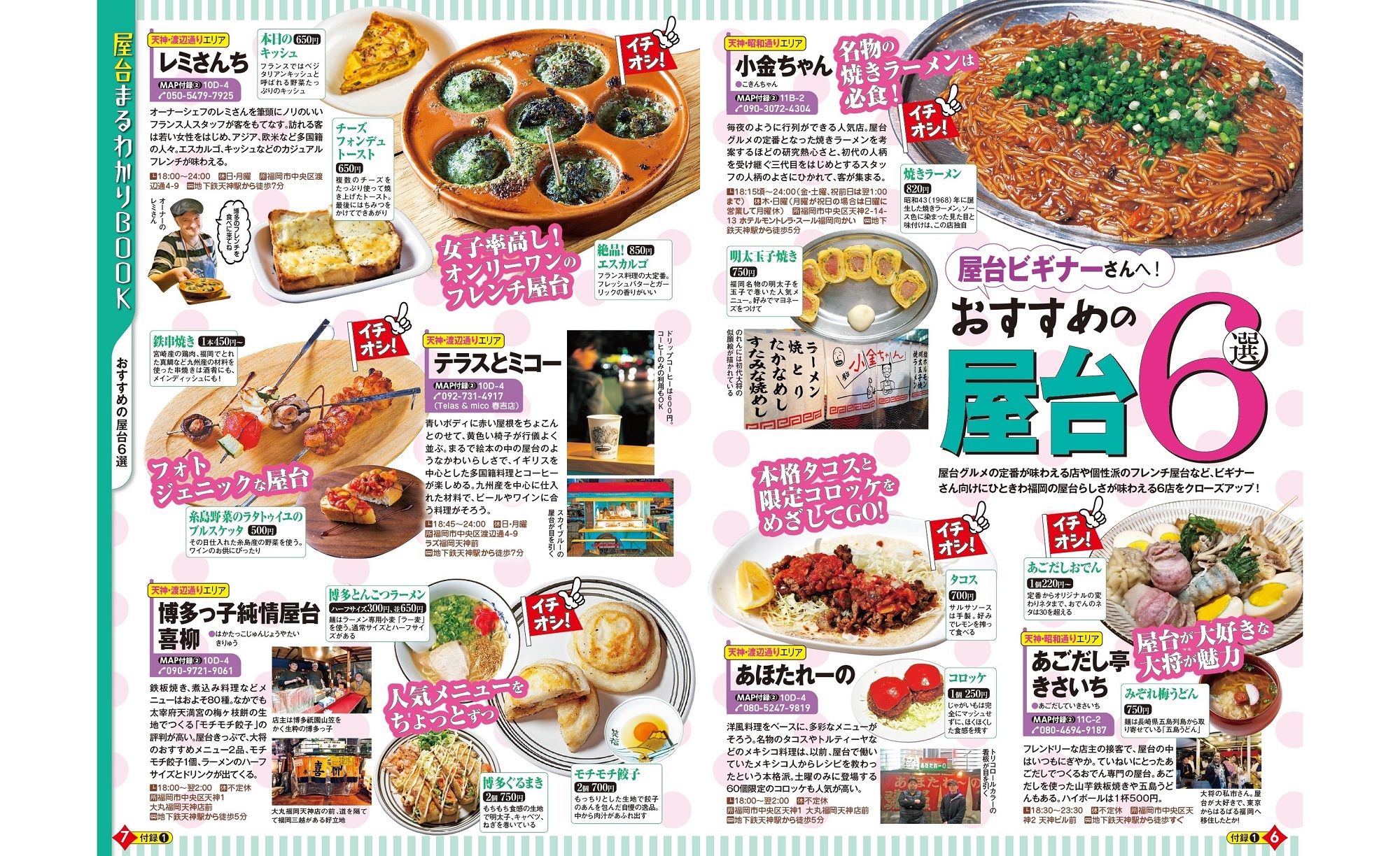 サムネイル画像4