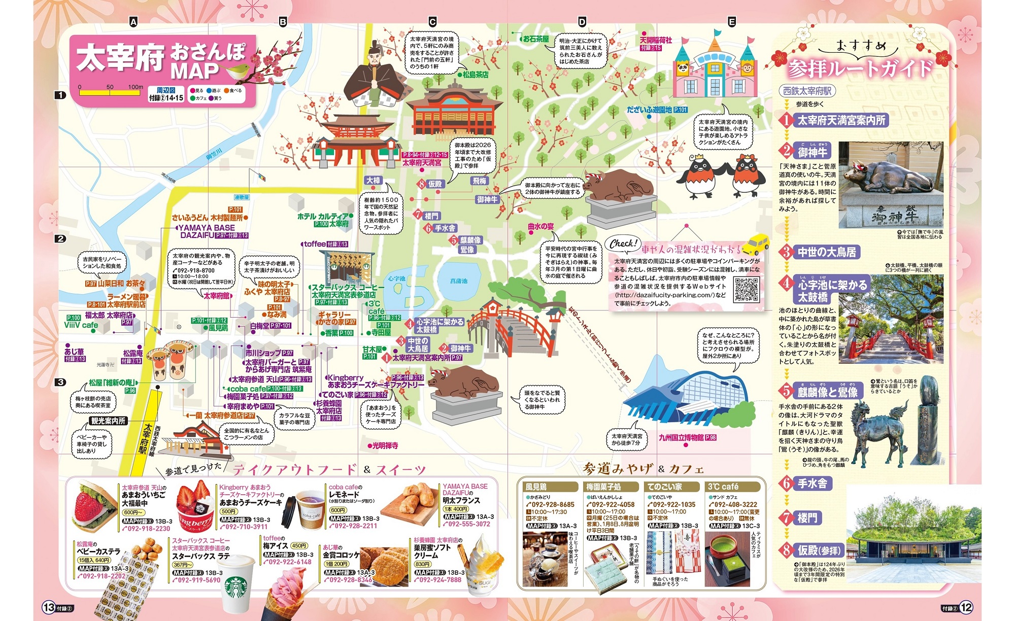 サムネイル画像5