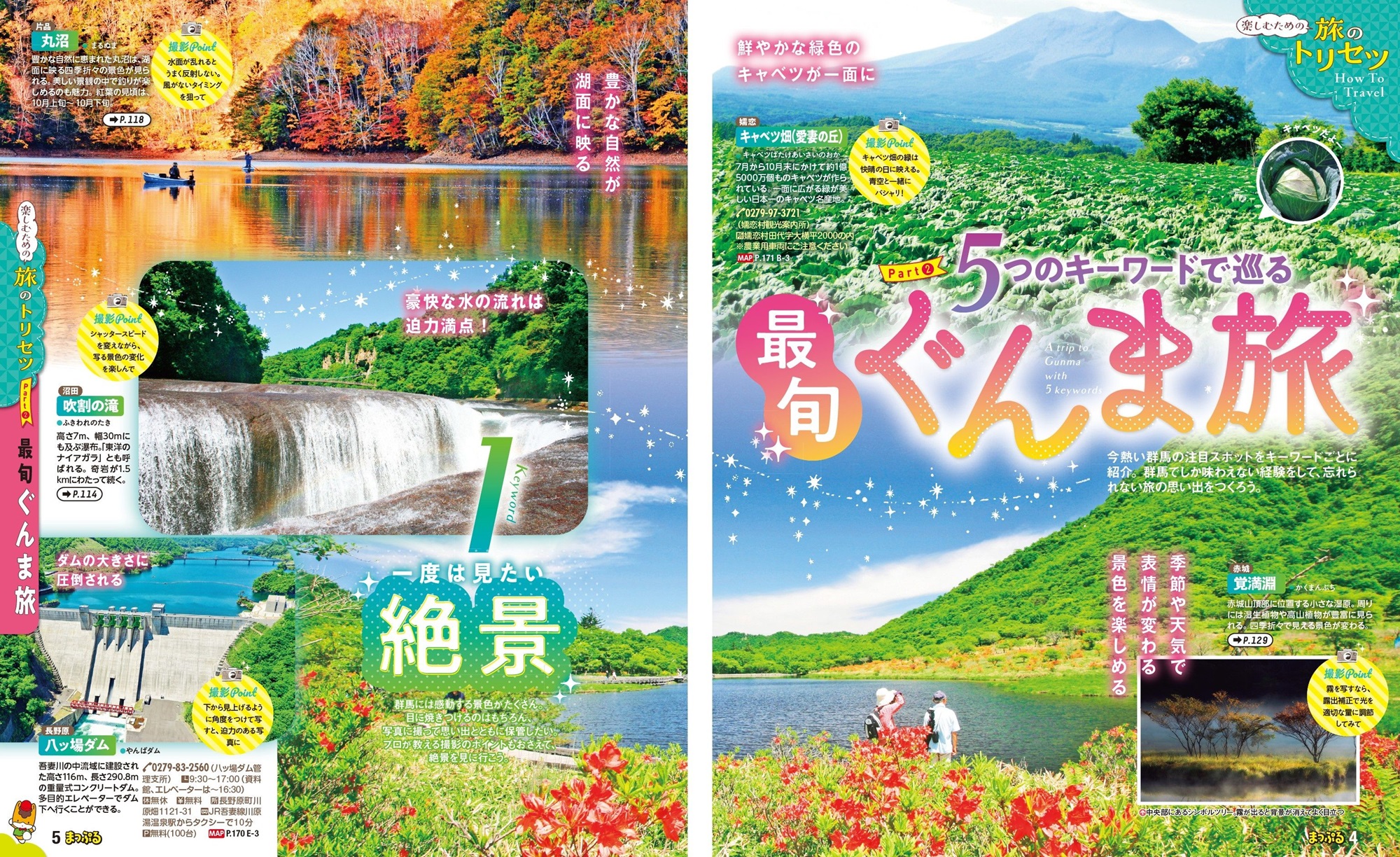 サムネイル画像1