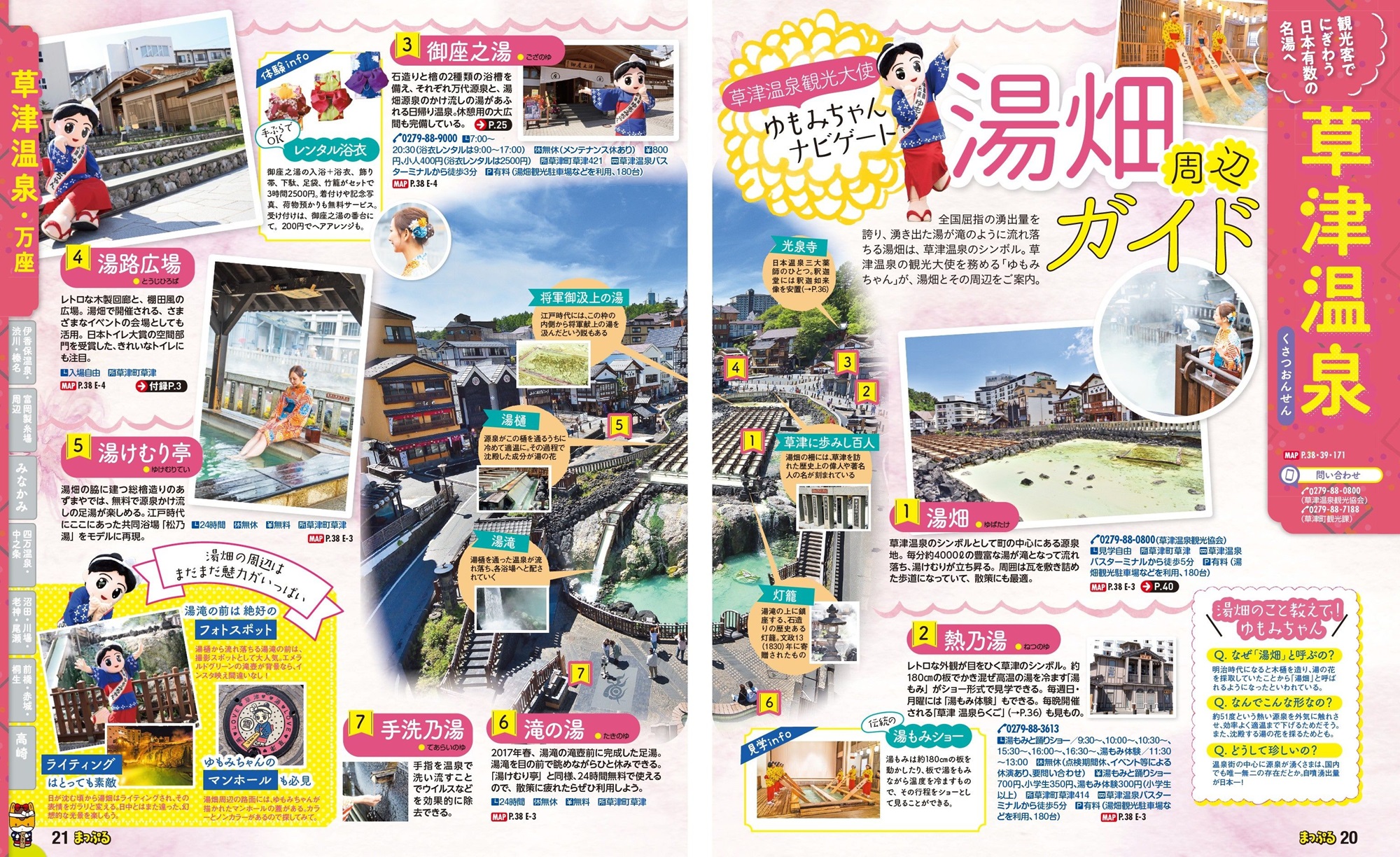 サムネイル画像2