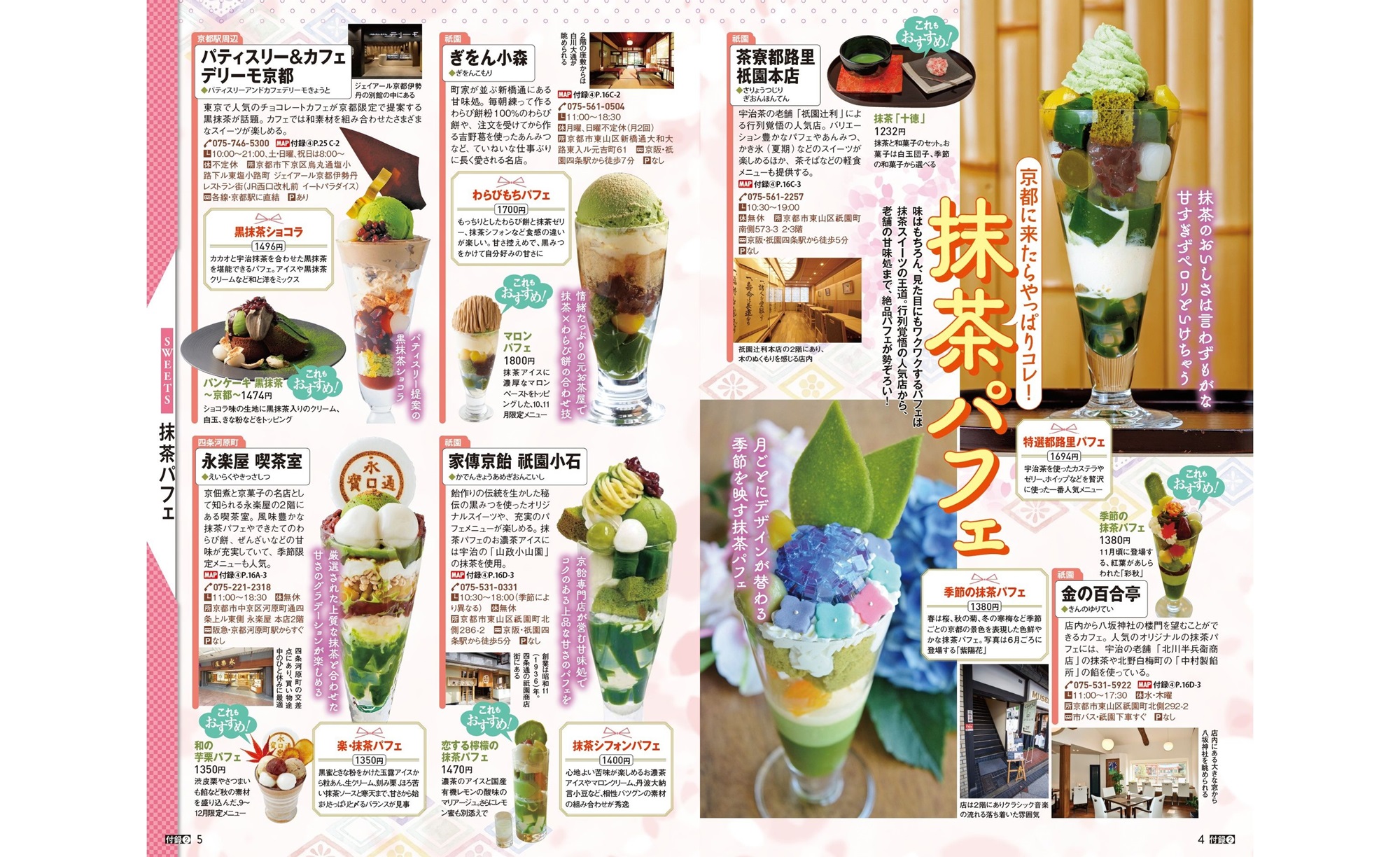 サムネイル画像4