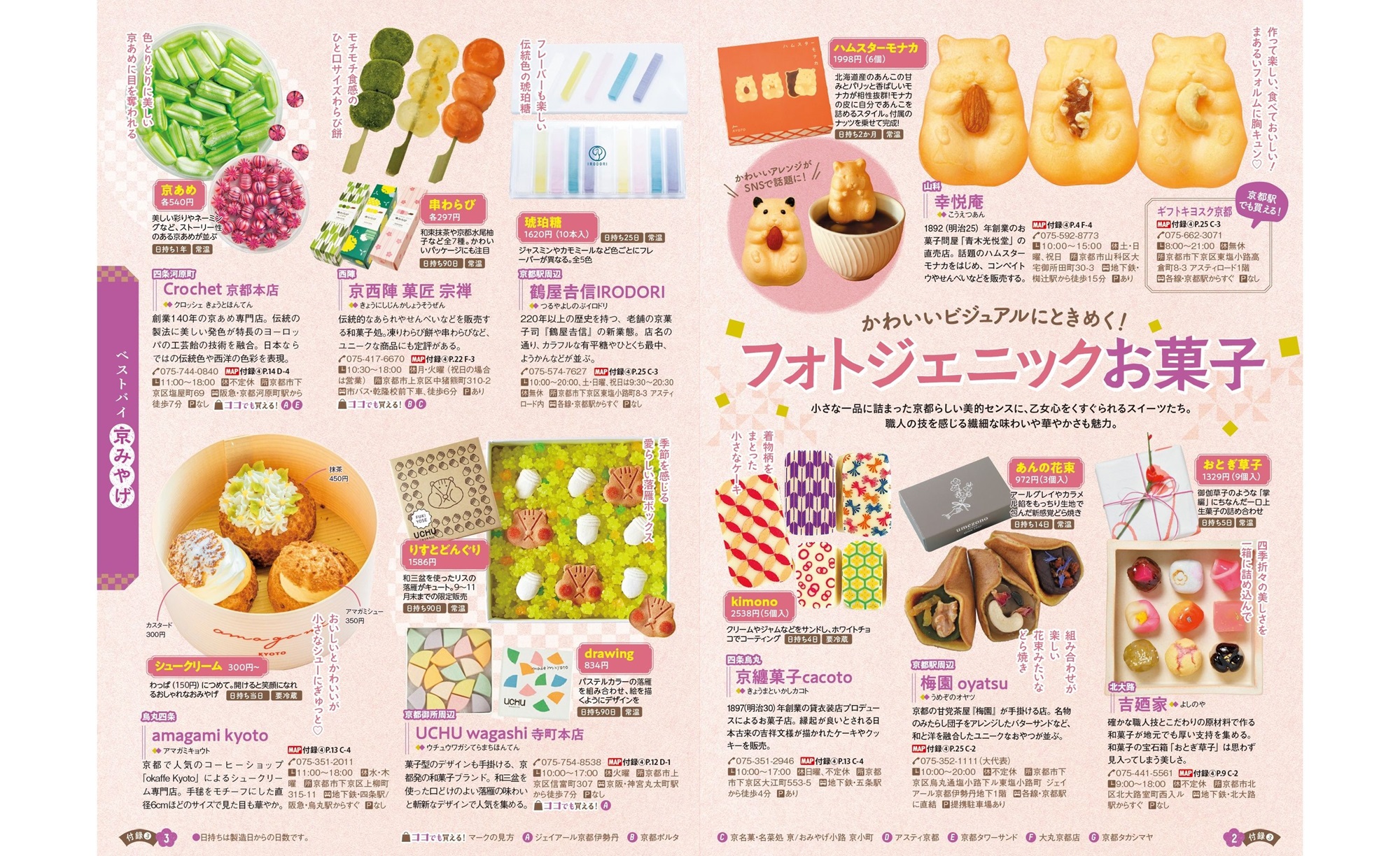 サムネイル画像5