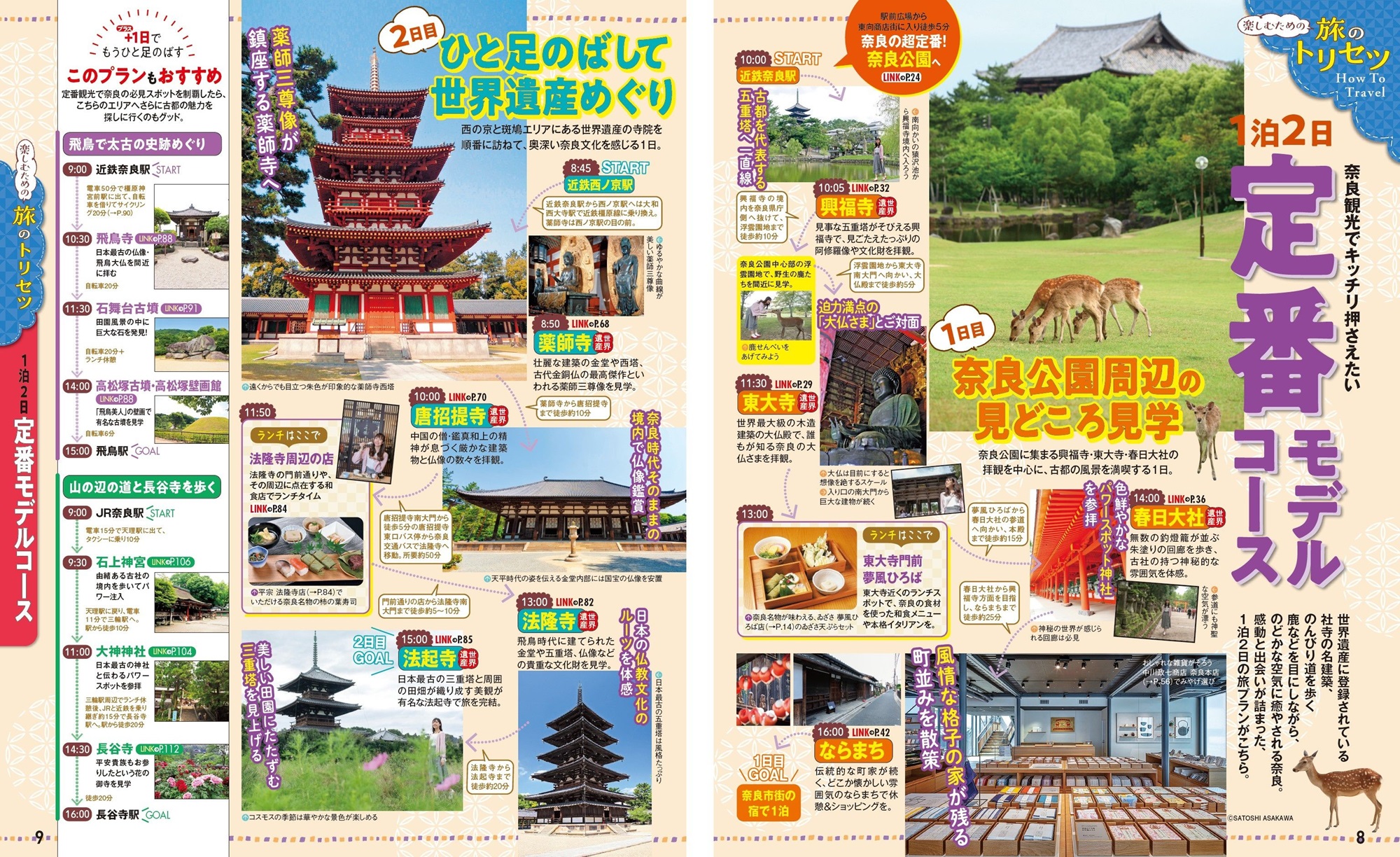 サムネイル画像1
