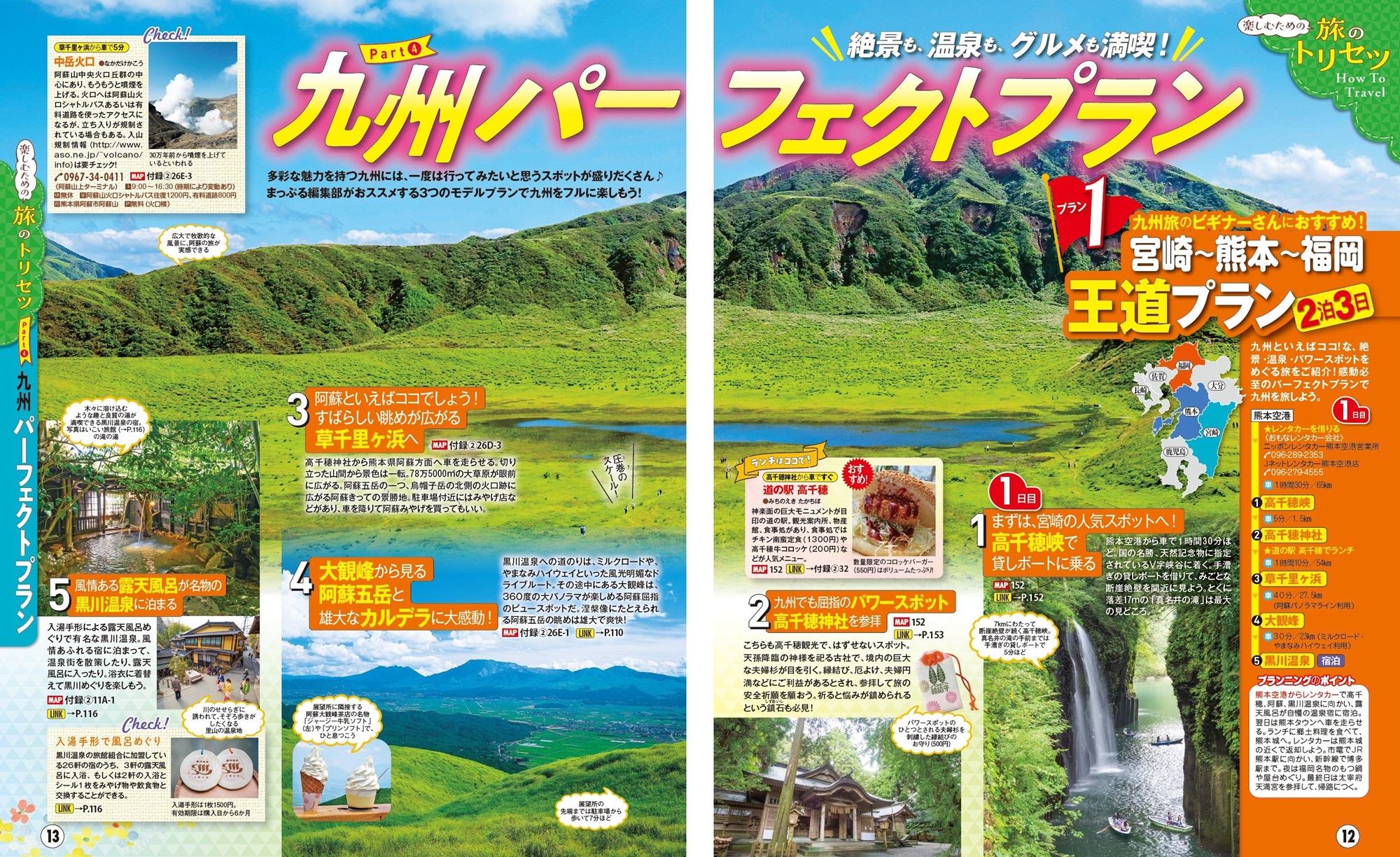 サムネイル画像2