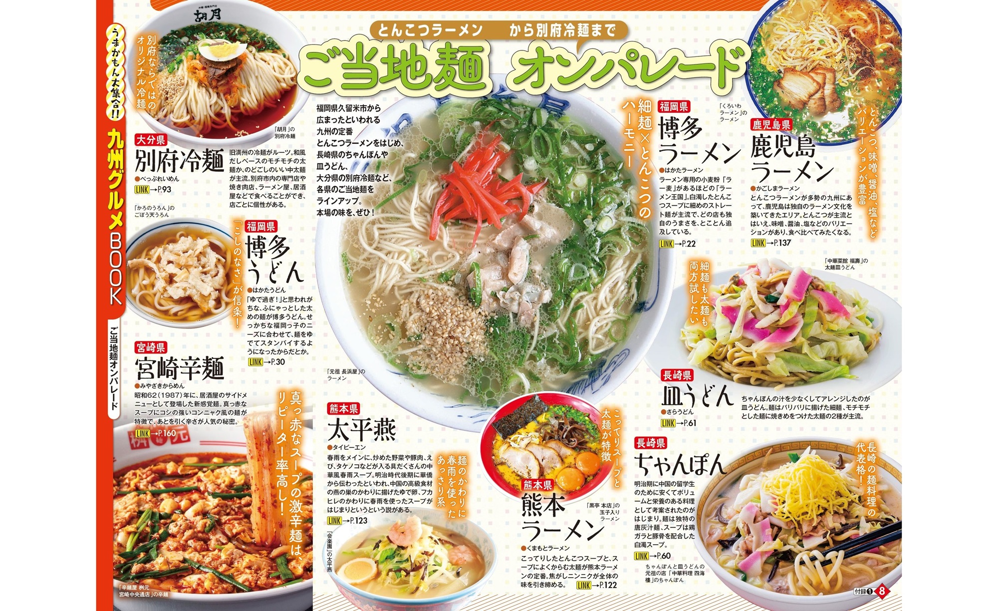 サムネイル画像4