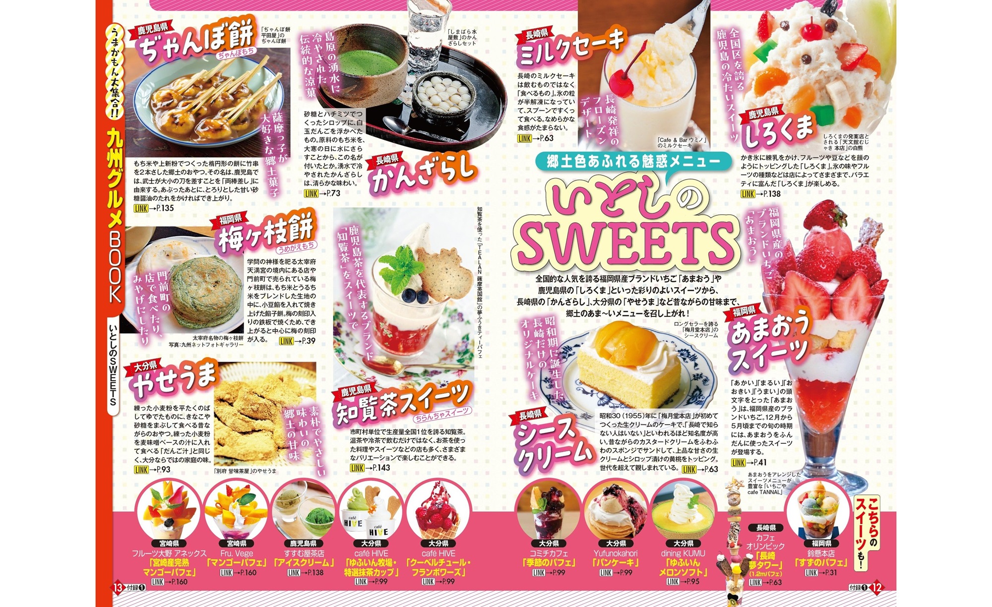 サムネイル画像5