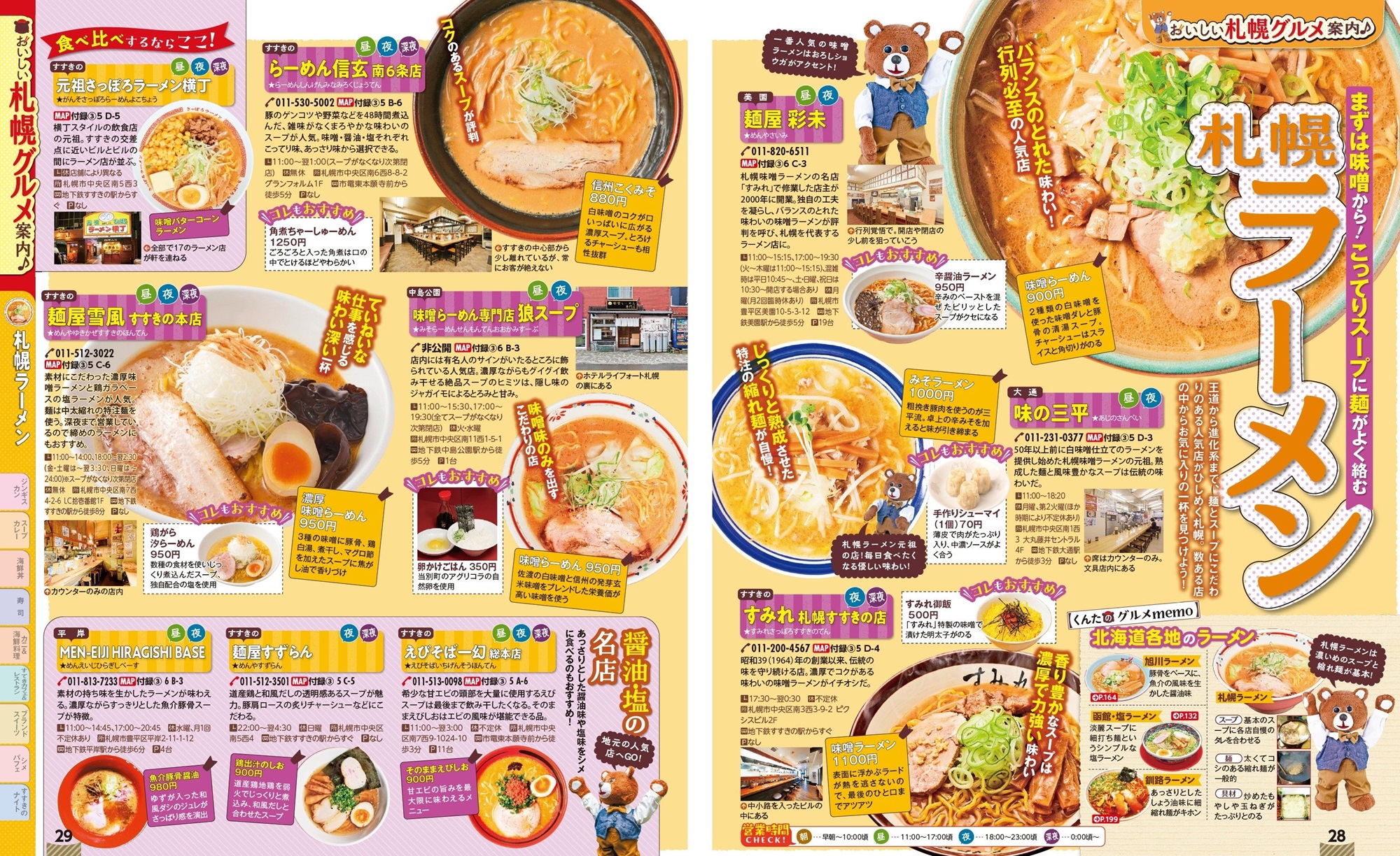 サムネイル画像3
