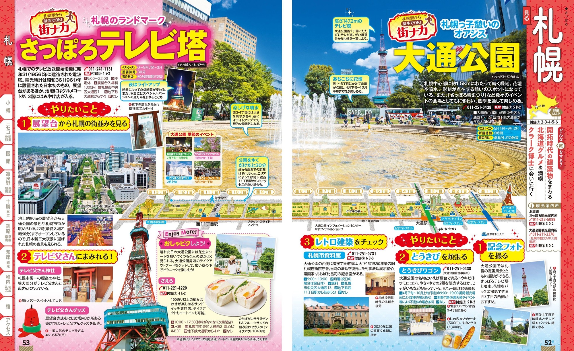 サムネイル画像4
