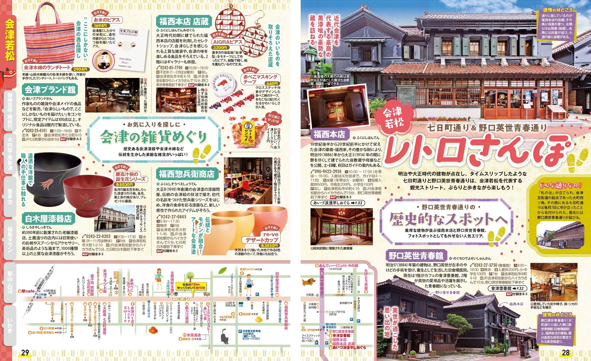 サムネイル画像2