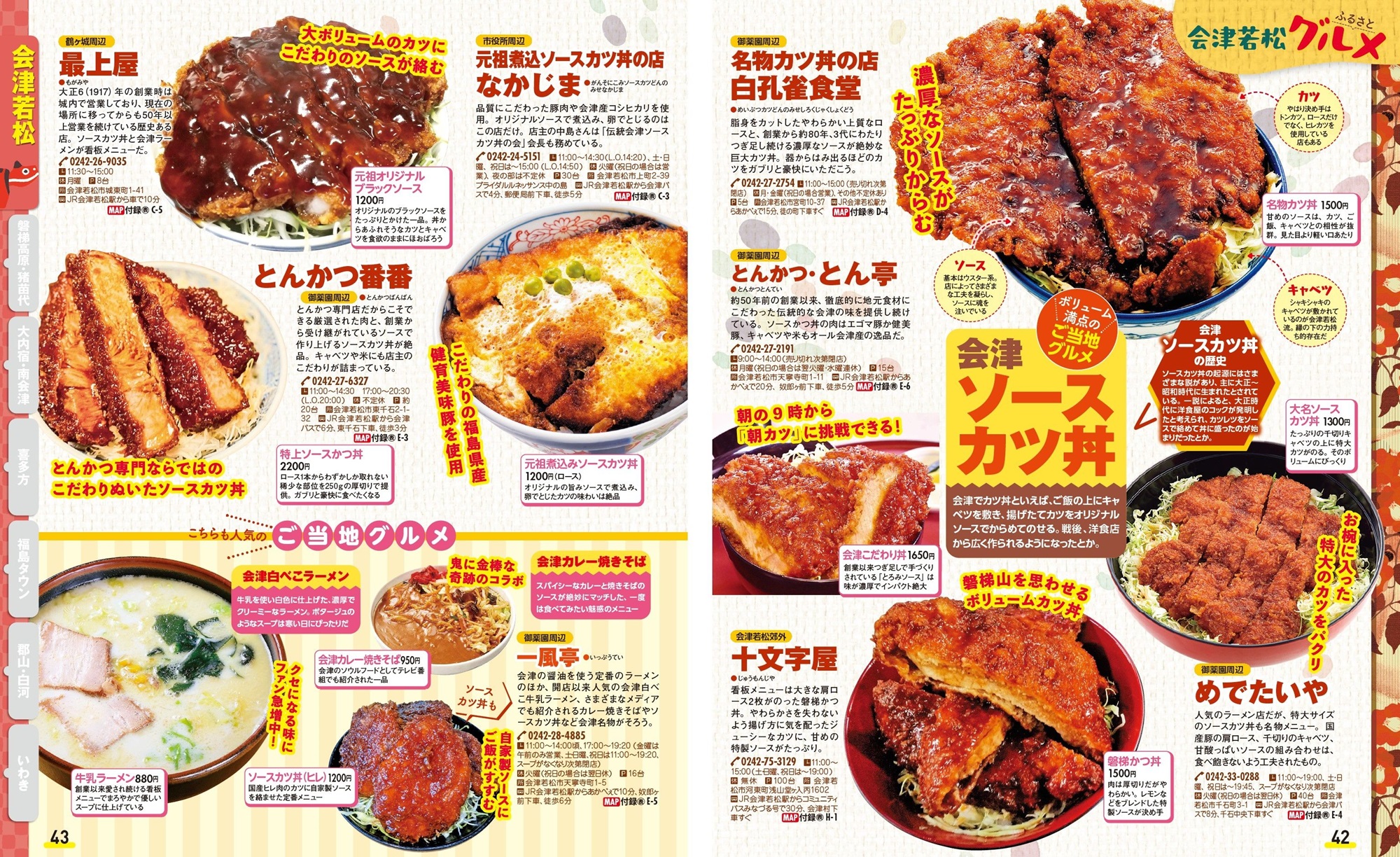 サムネイル画像3