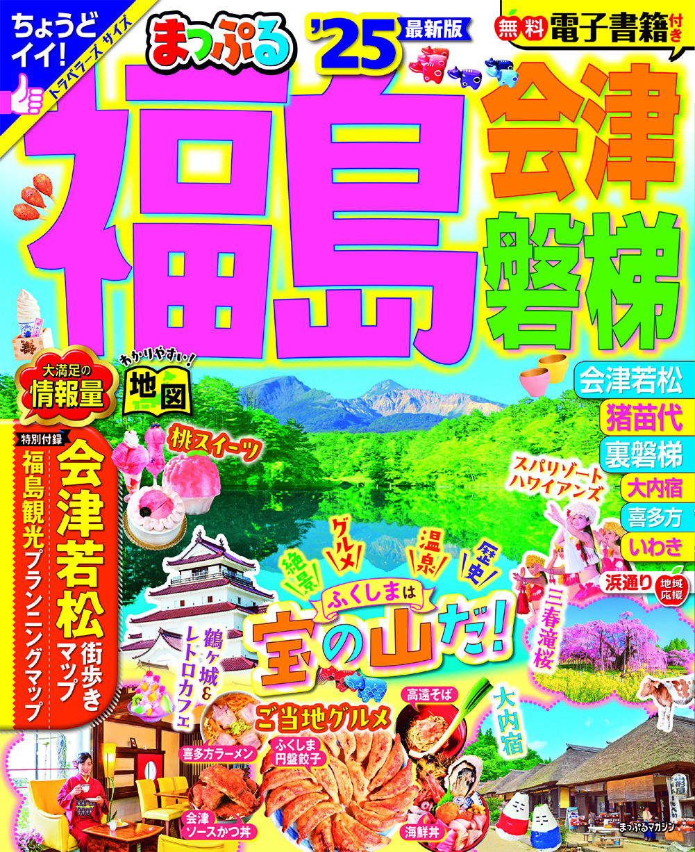 メイン画像