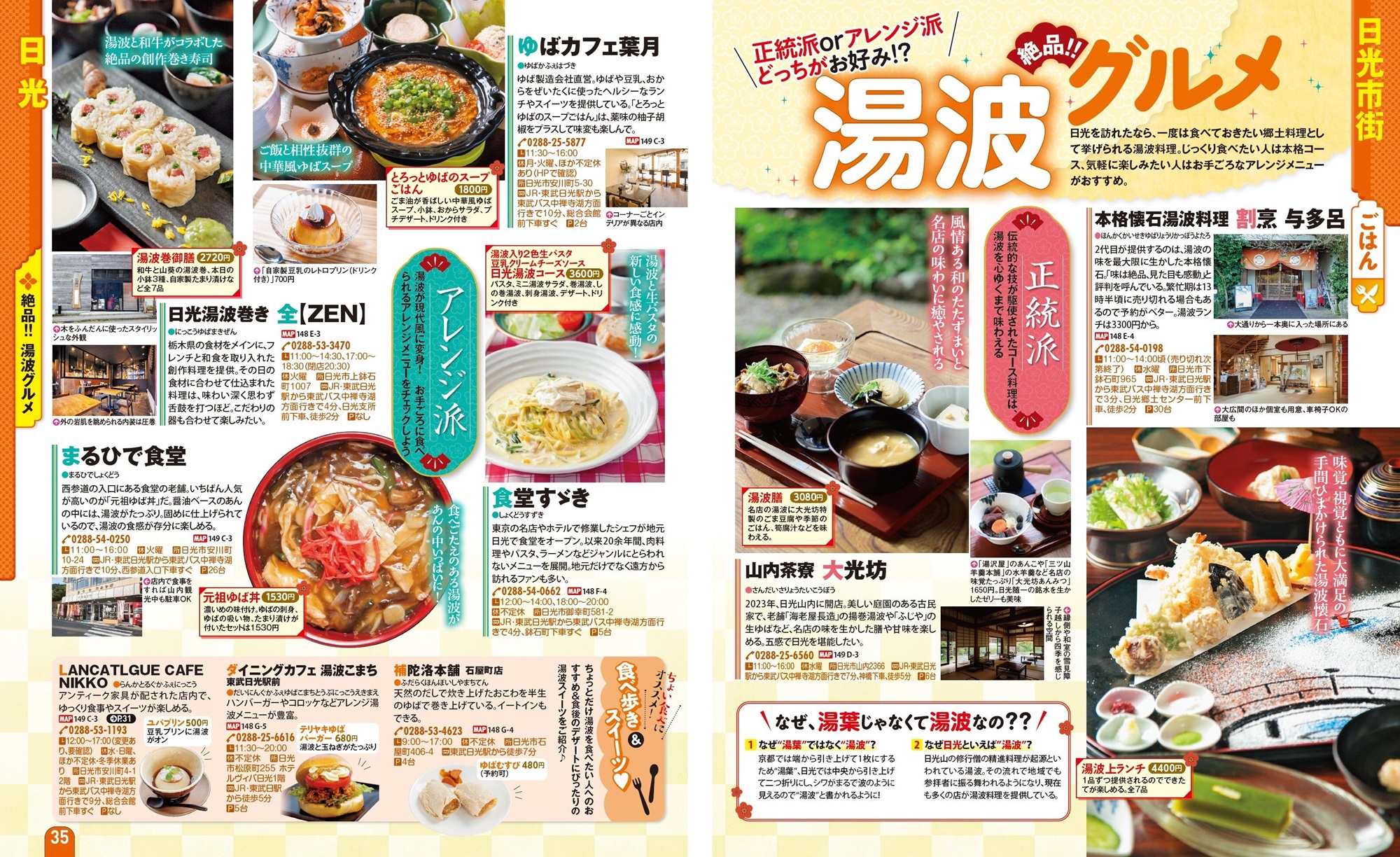 サムネイル画像3