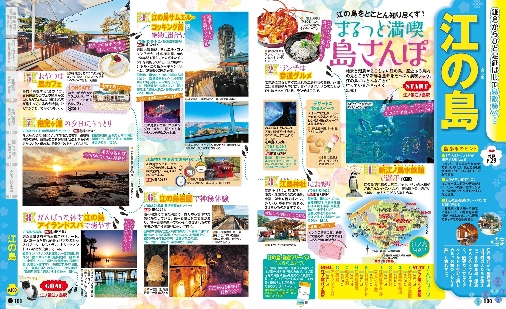サムネイル画像5