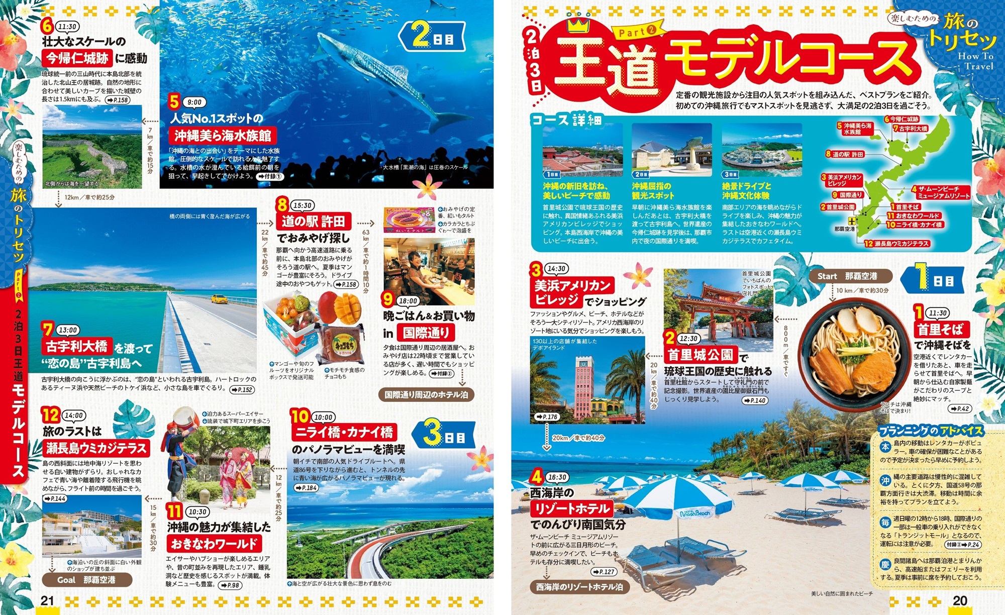 サムネイル画像2