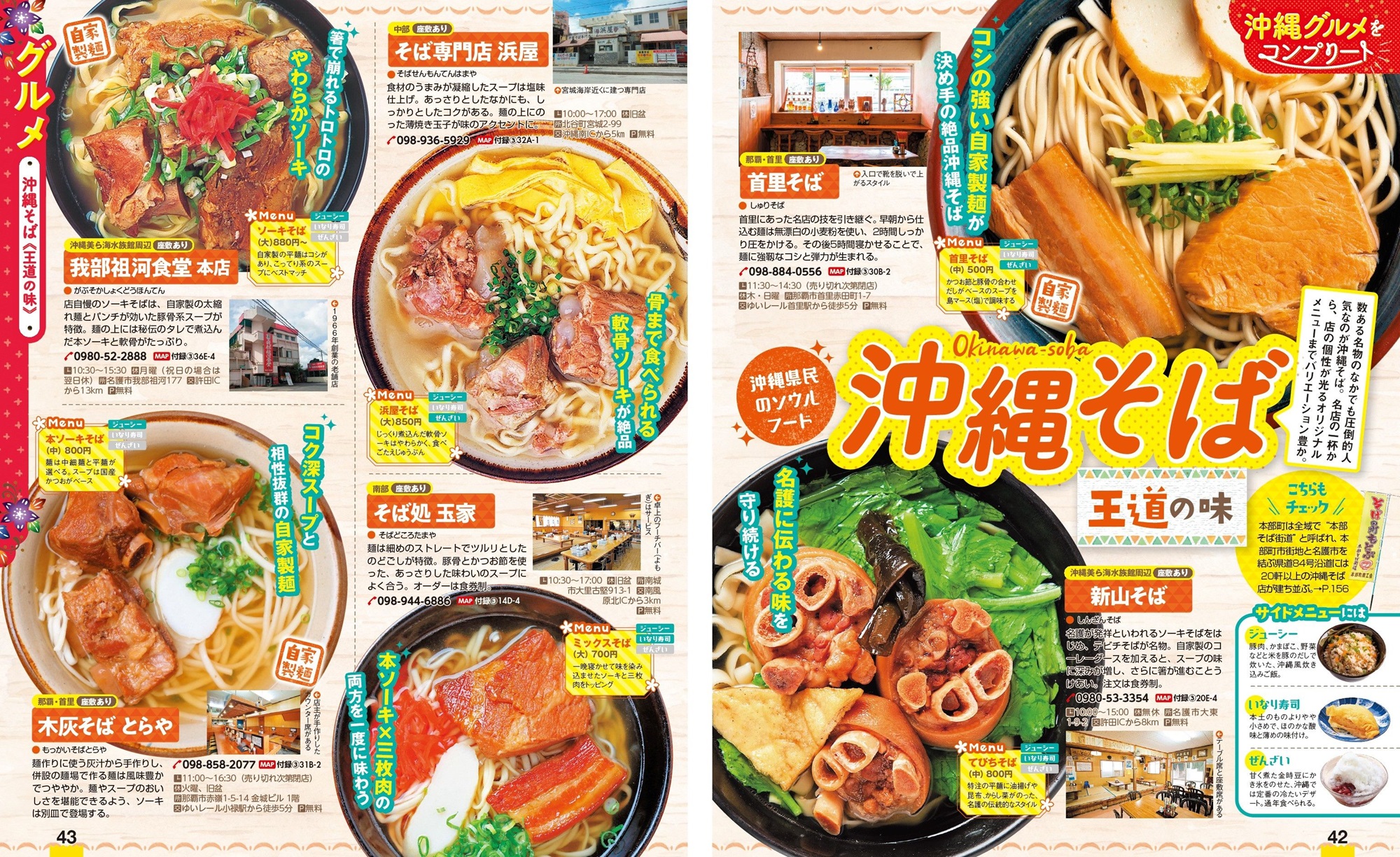 サムネイル画像3
