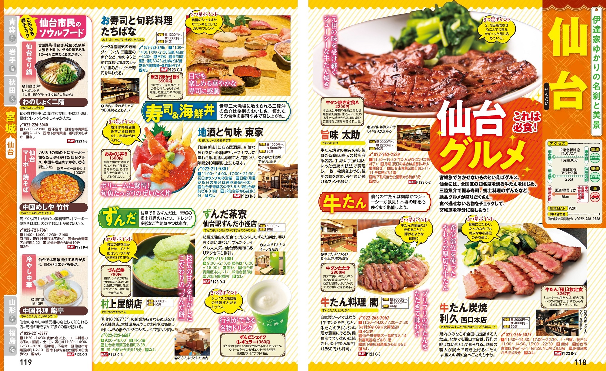 サムネイル画像5