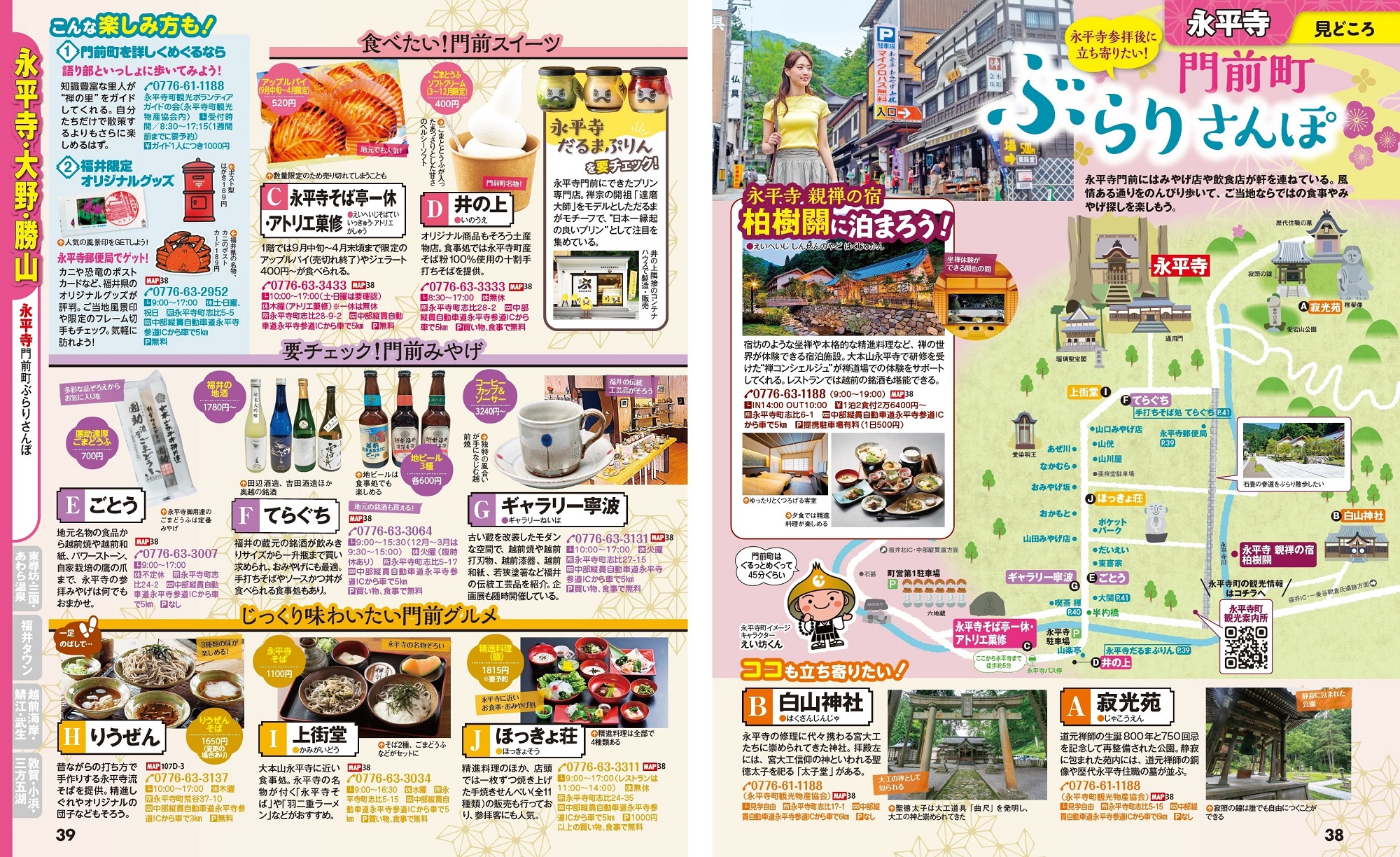 サムネイル画像3
