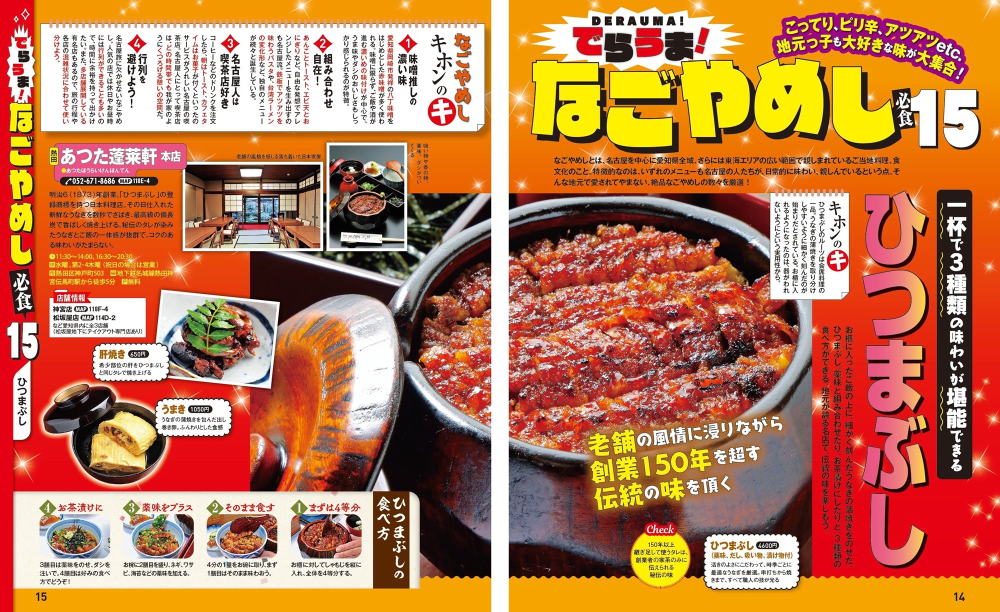 サムネイル画像1