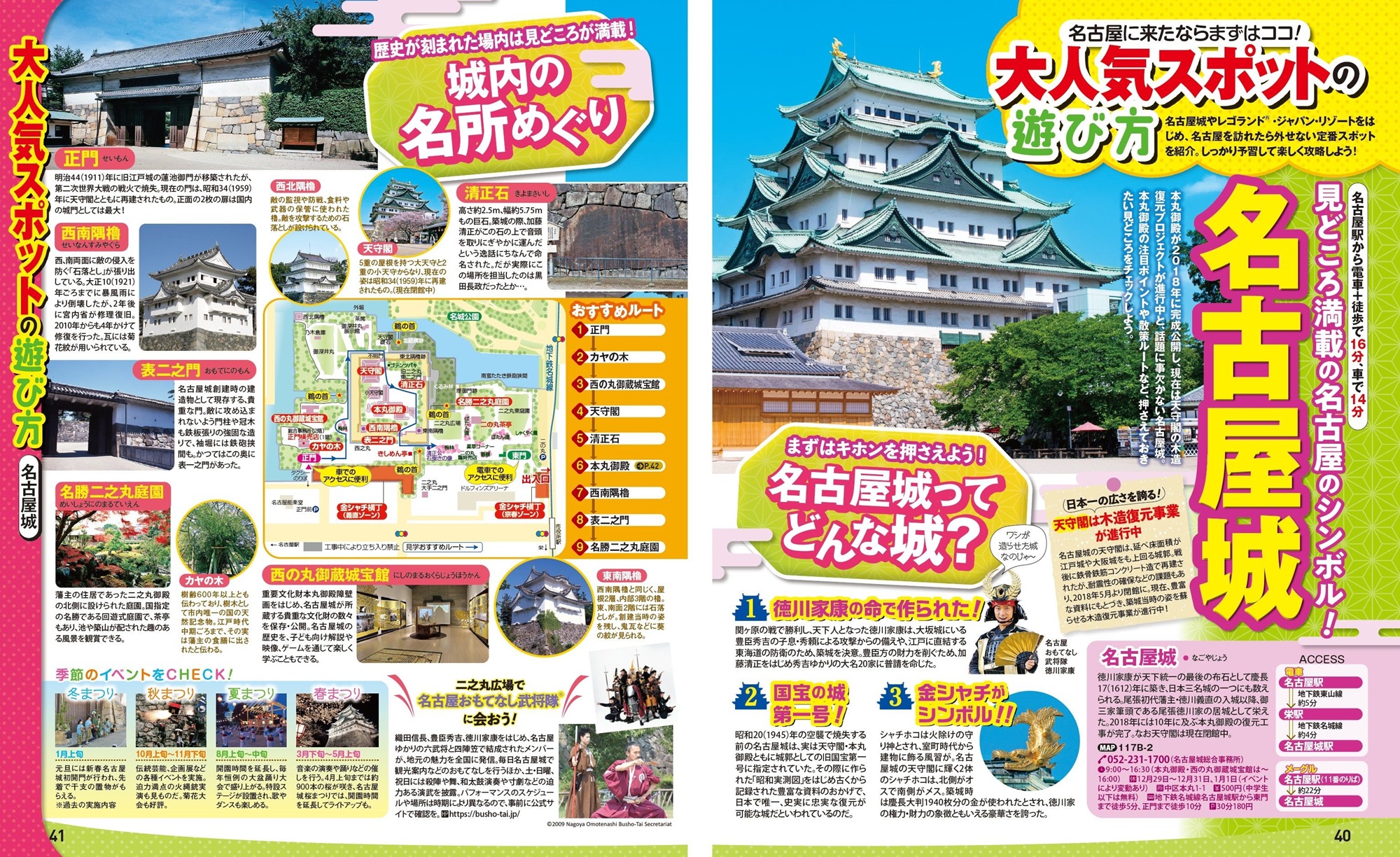 サムネイル画像2