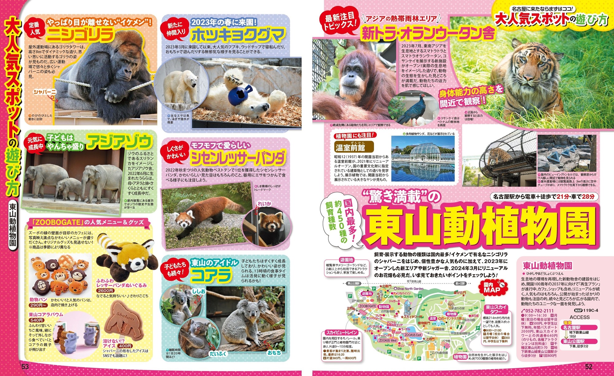 サムネイル画像3
