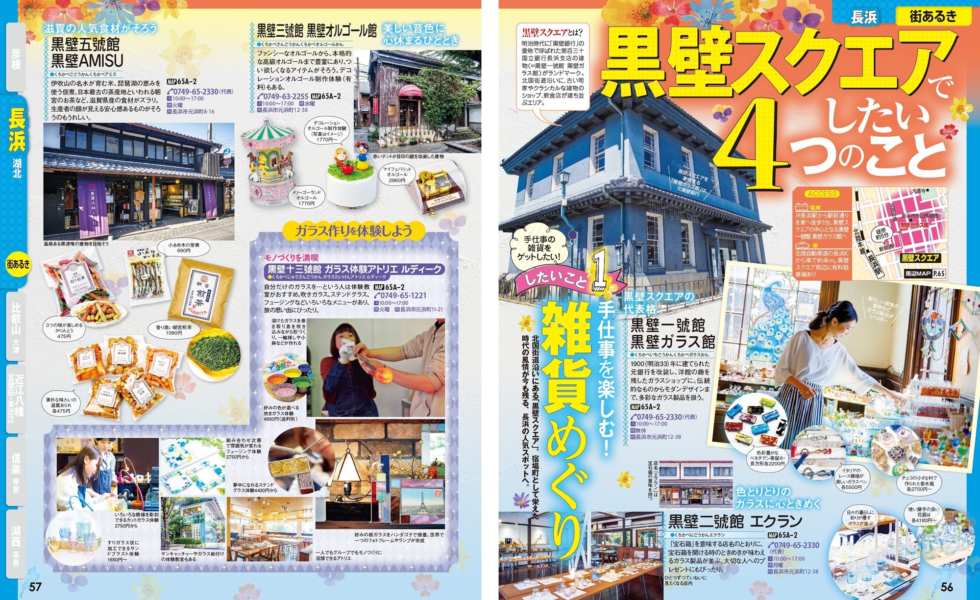 サムネイル画像5