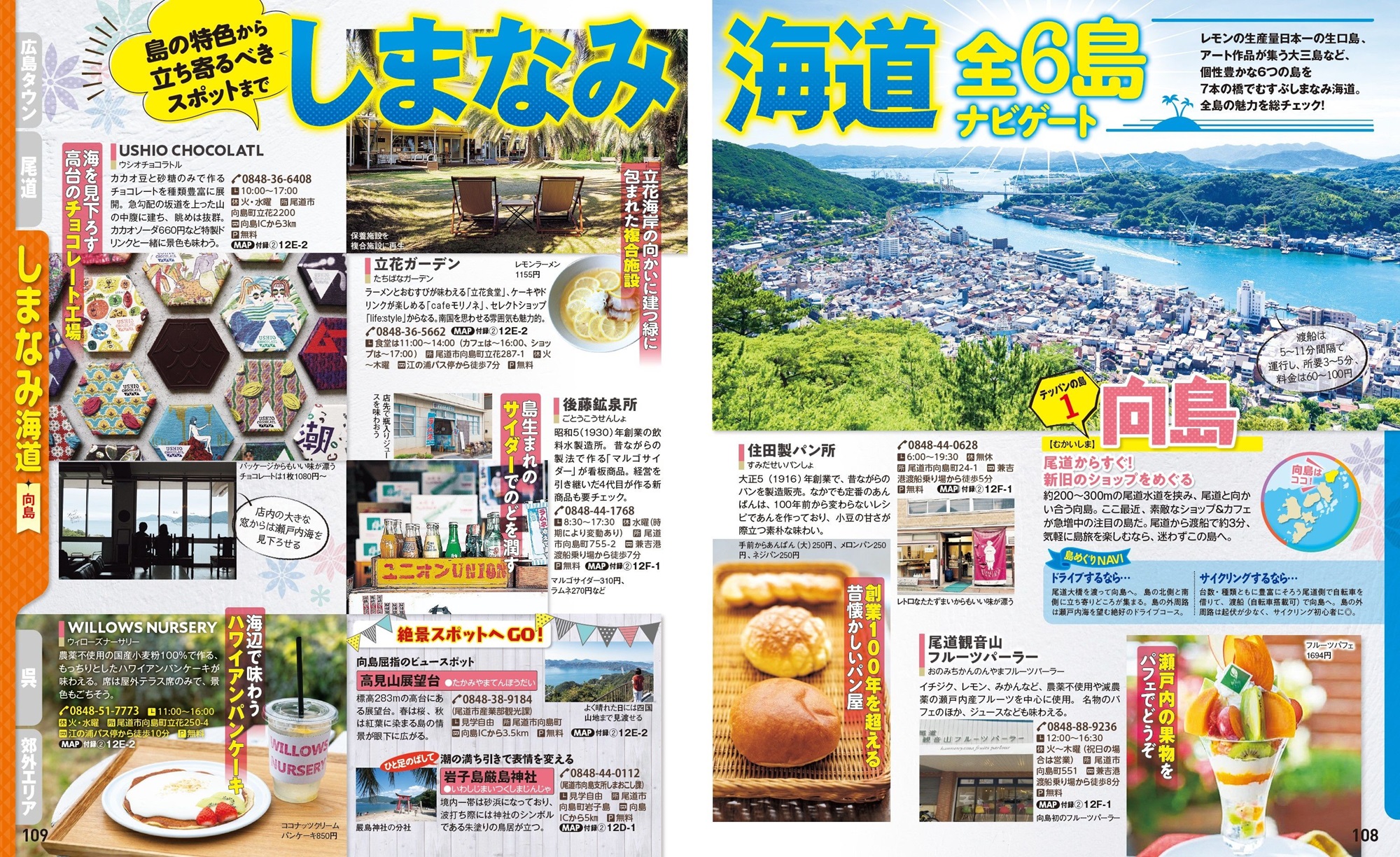 サムネイル画像5