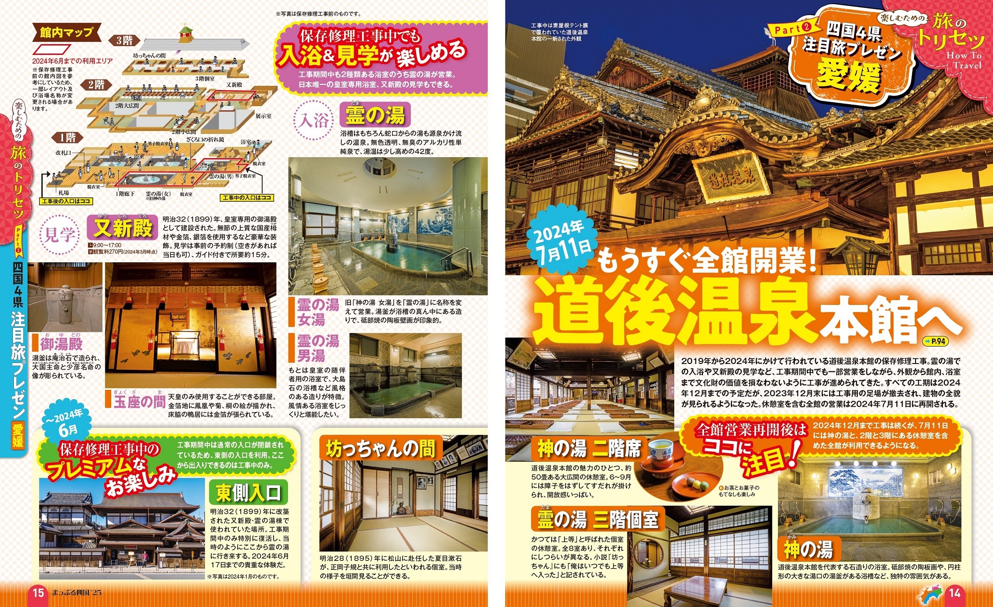 サムネイル画像3
