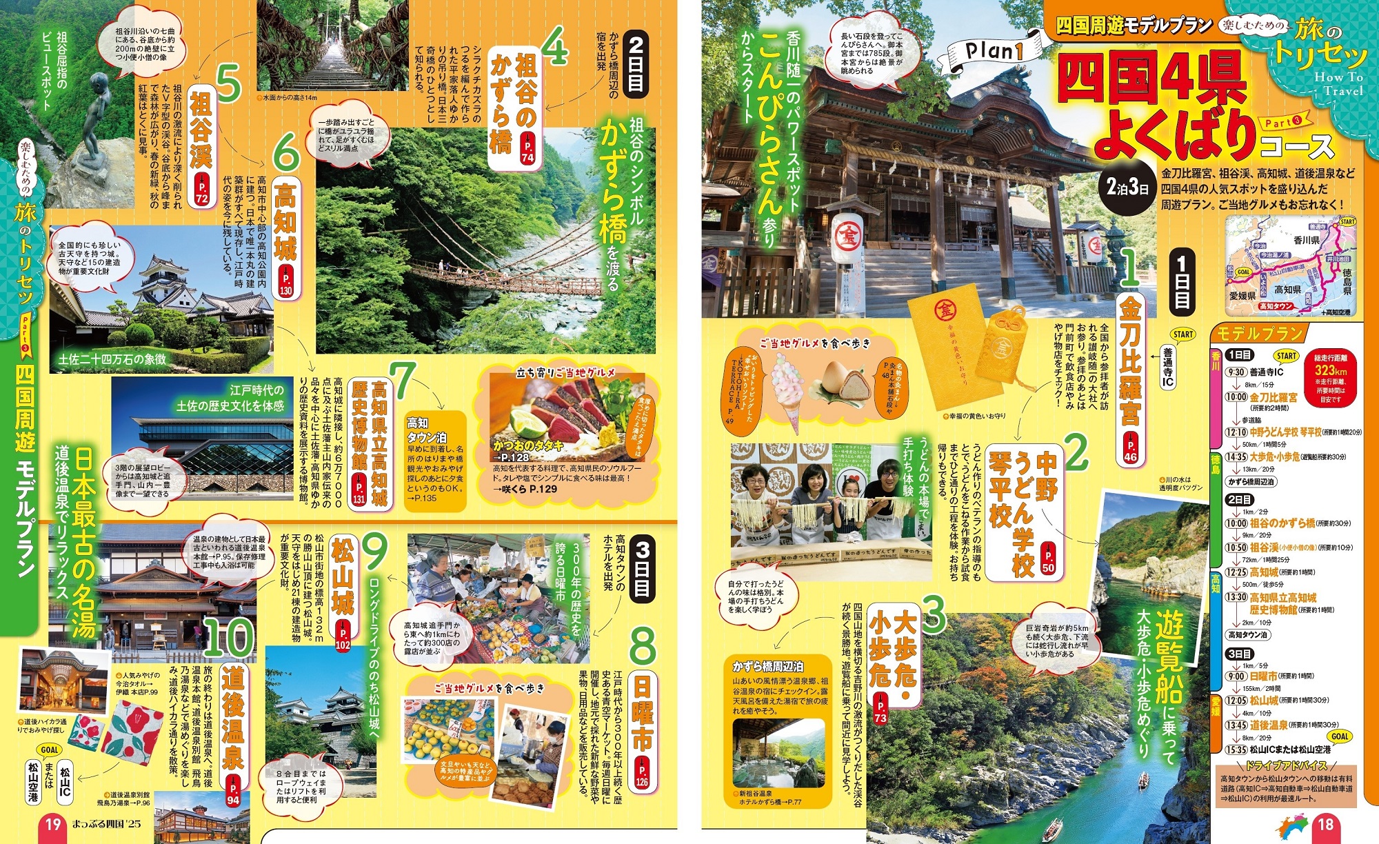 サムネイル画像5