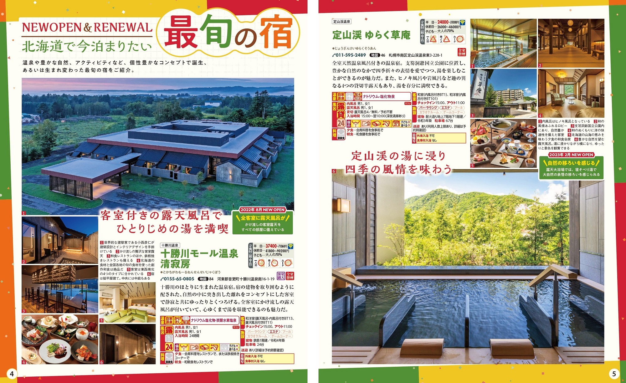 サムネイル画像2