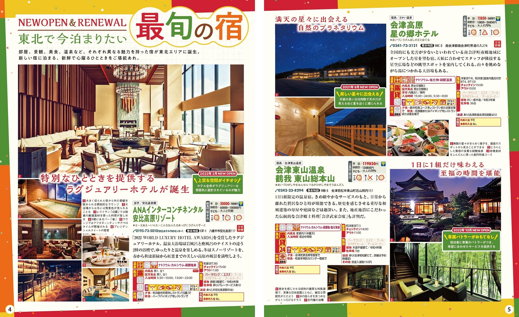 サムネイル画像2