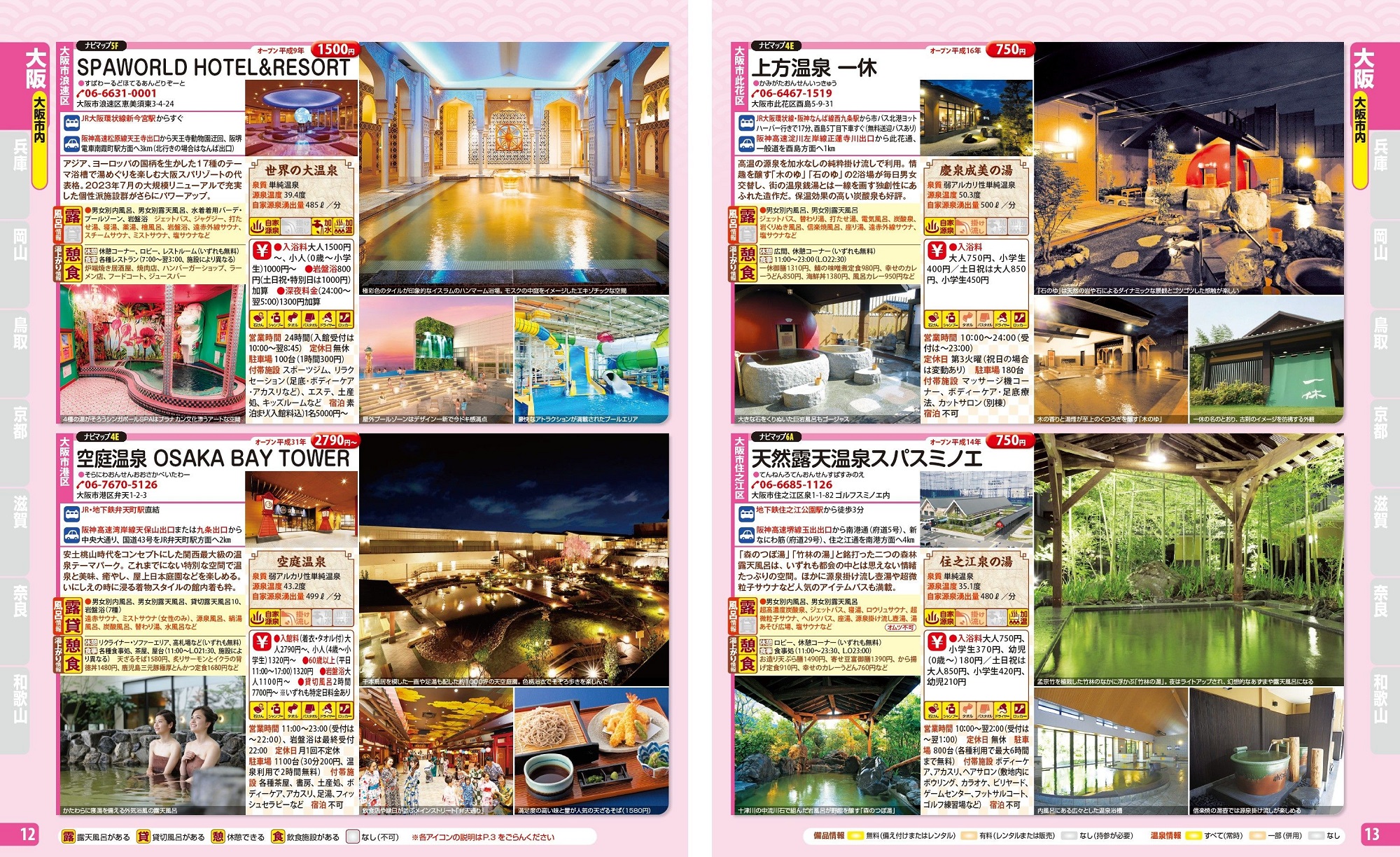 サムネイル画像3