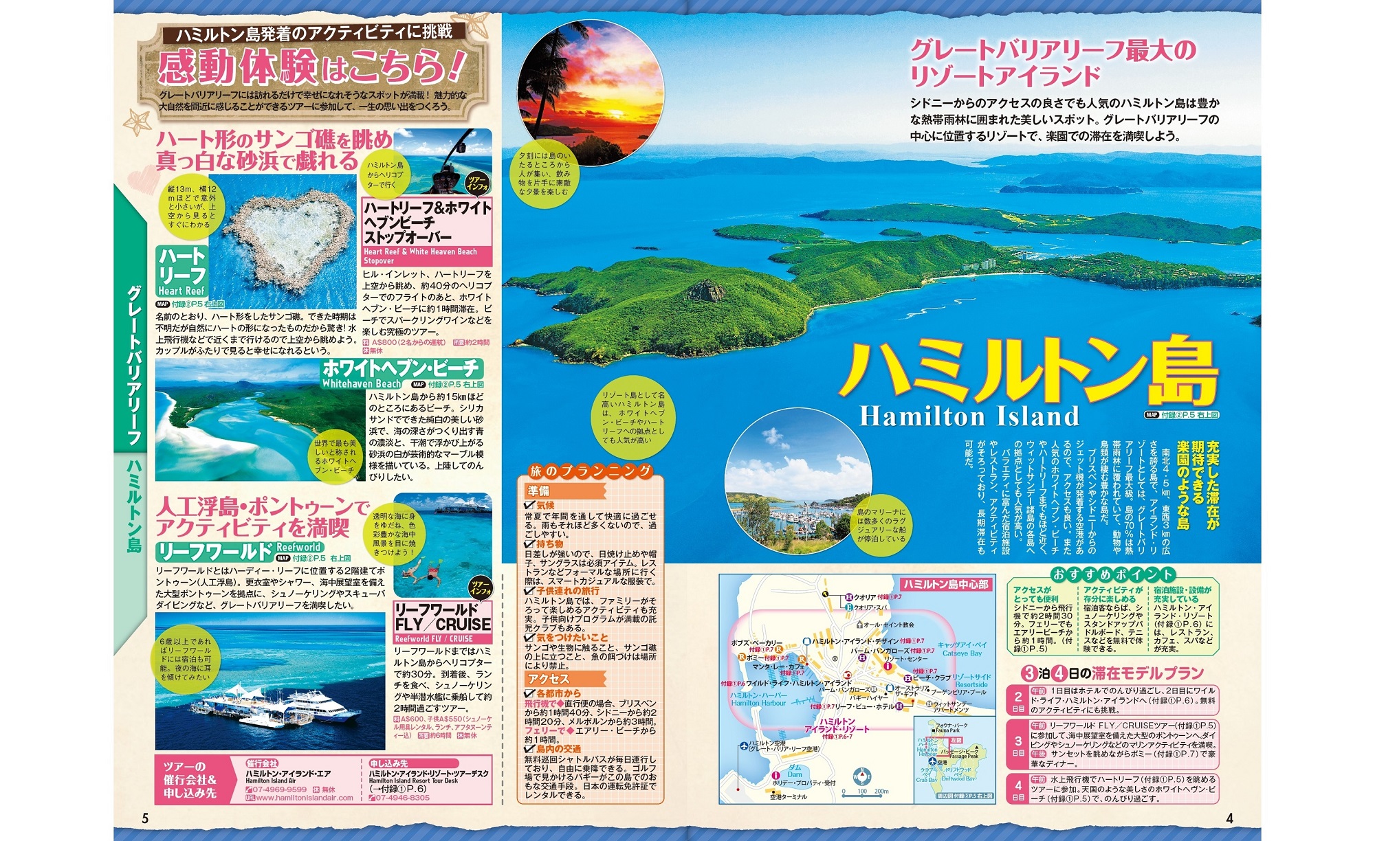 サムネイル画像4