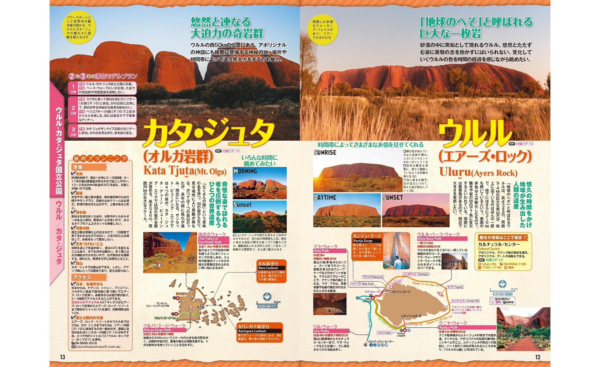 サムネイル画像5