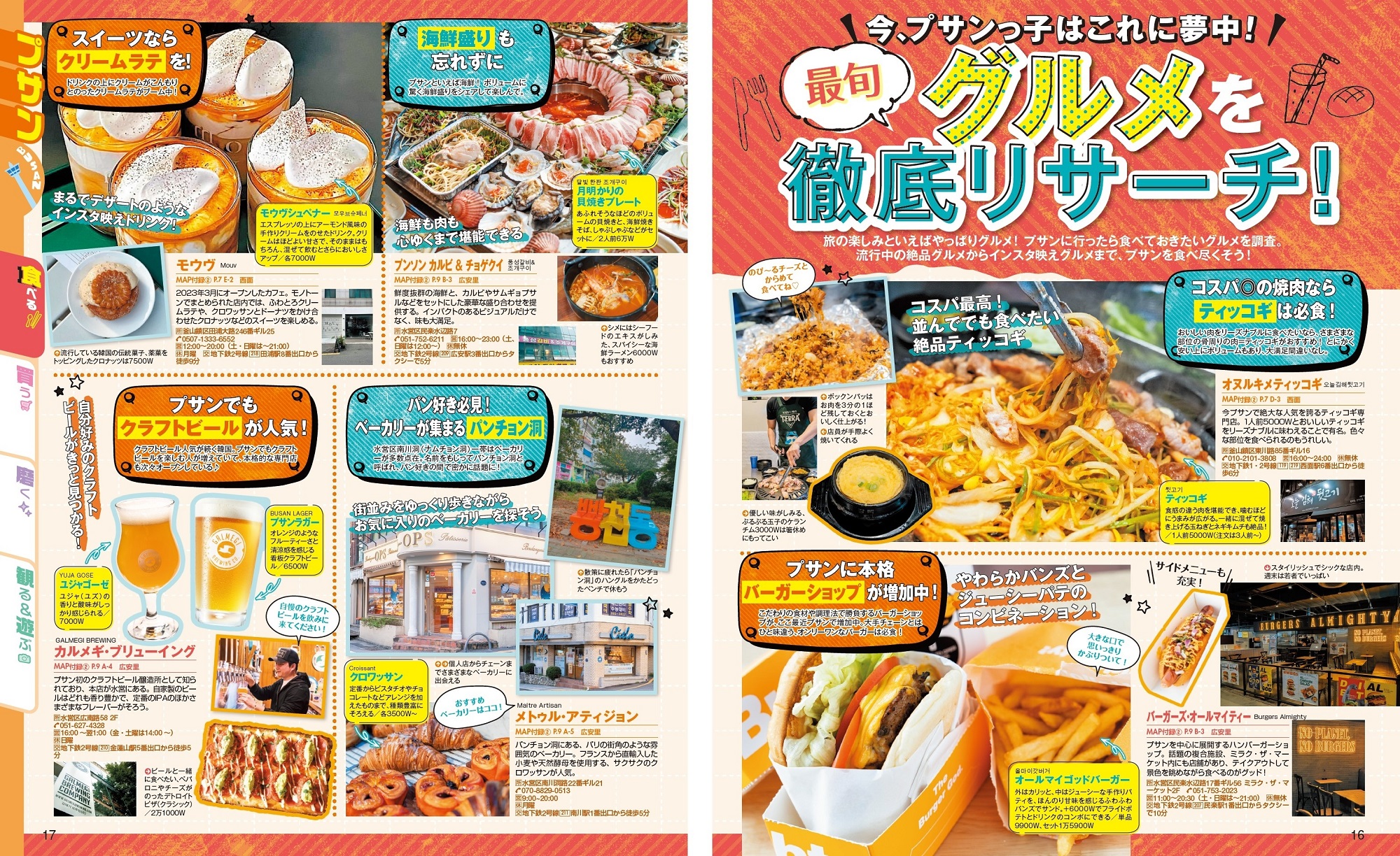 サムネイル画像3