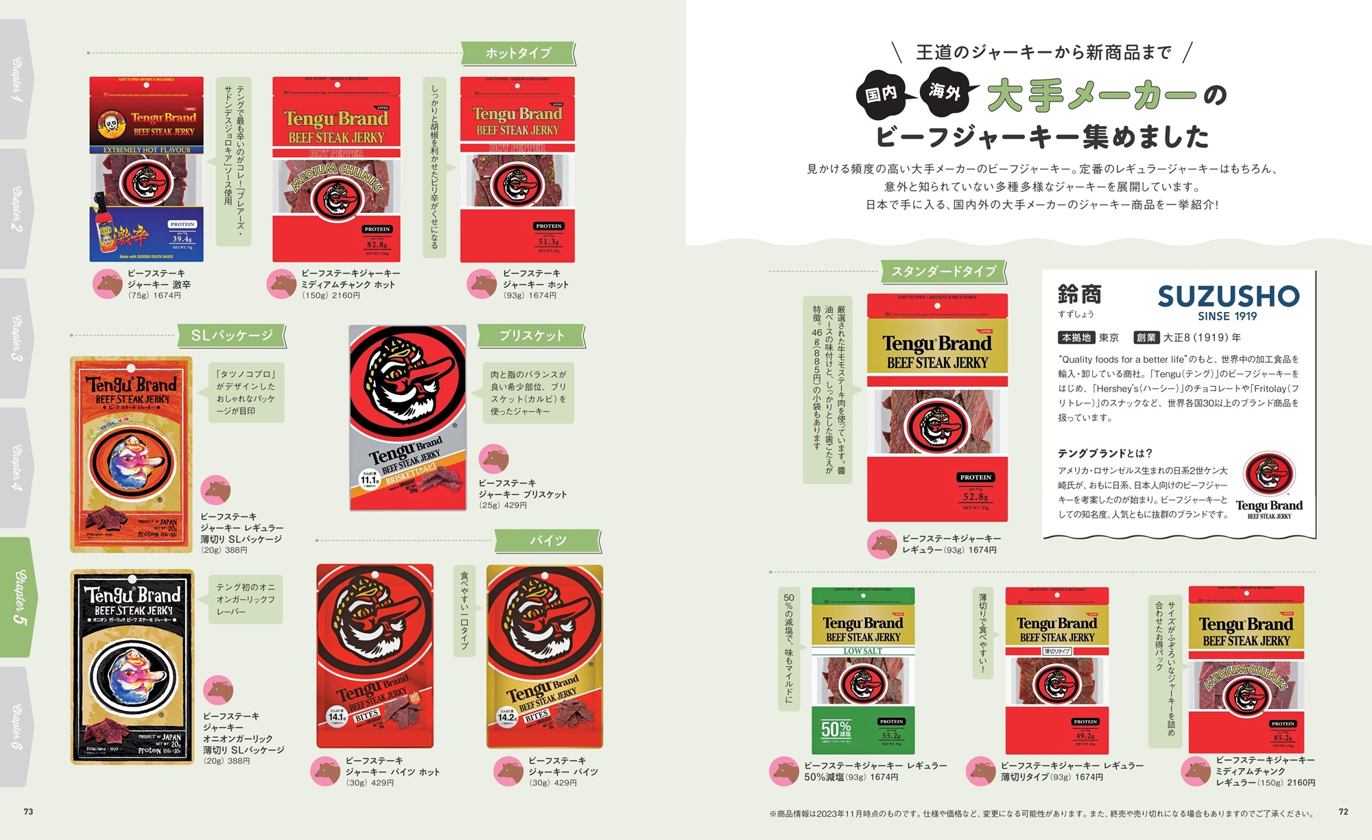 サムネイル画像3