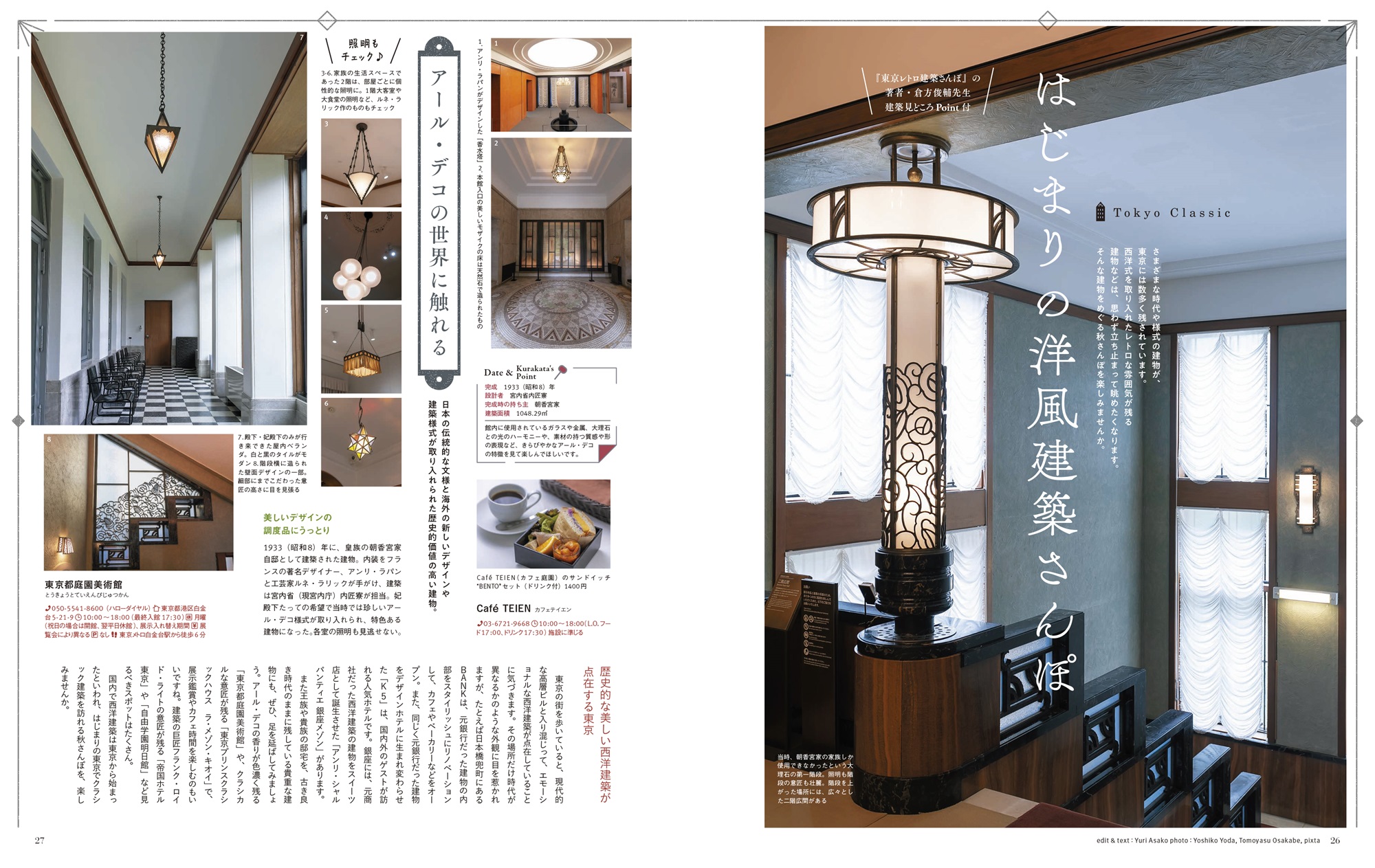 サムネイル画像2