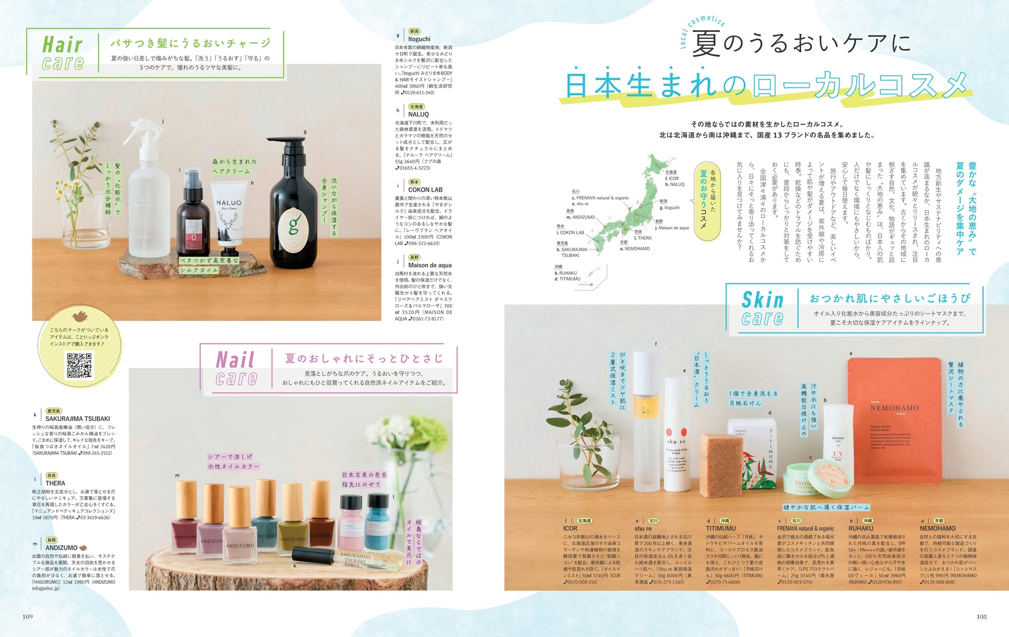 サムネイル画像5