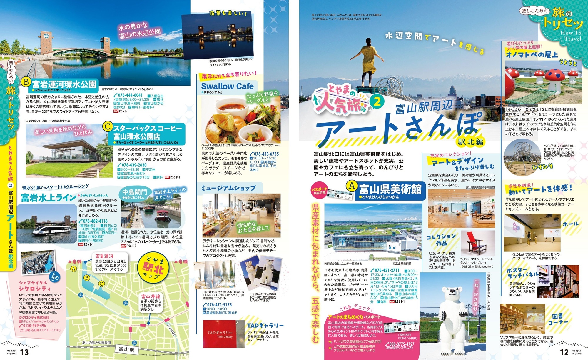 サムネイル画像2