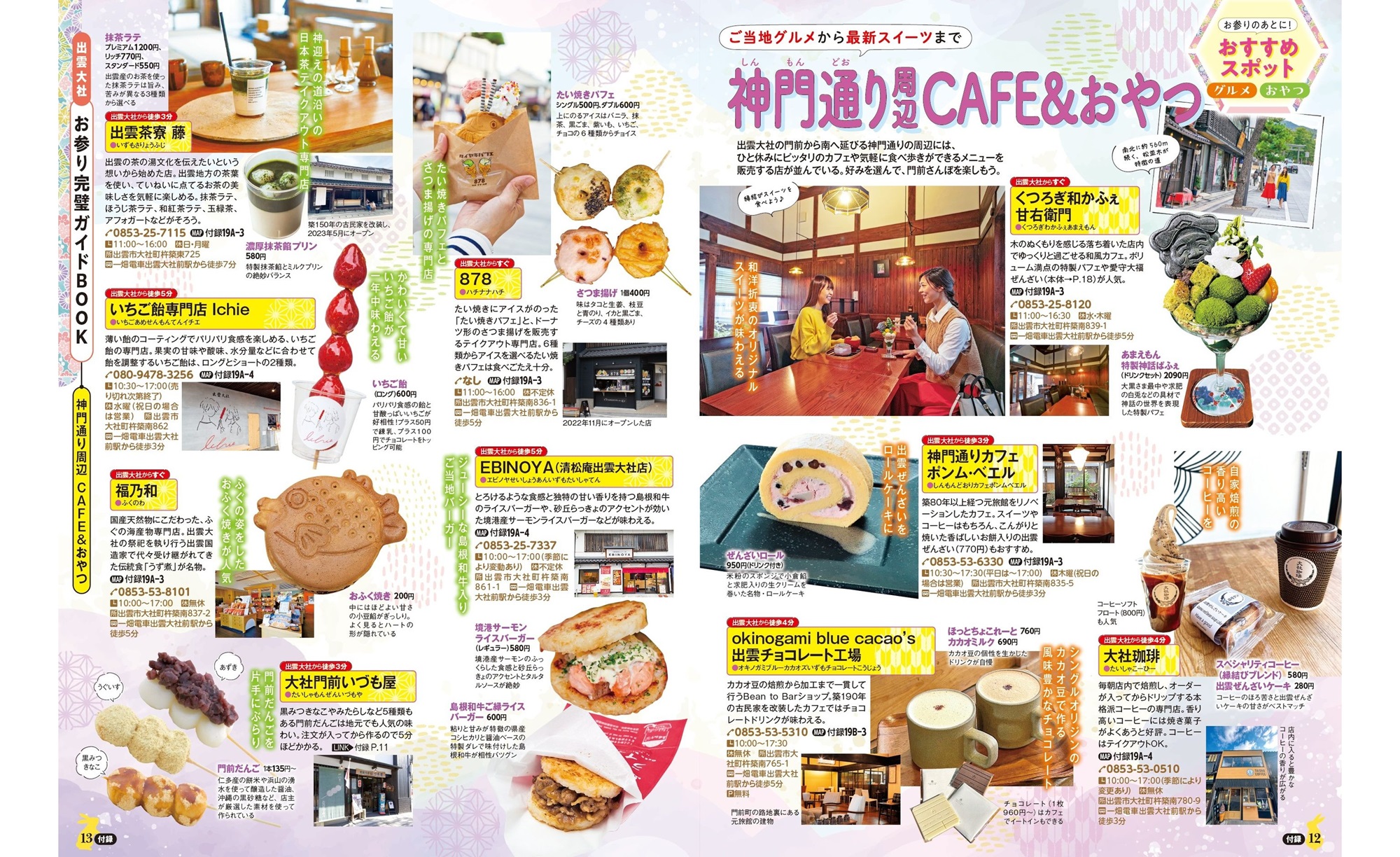 サムネイル画像5