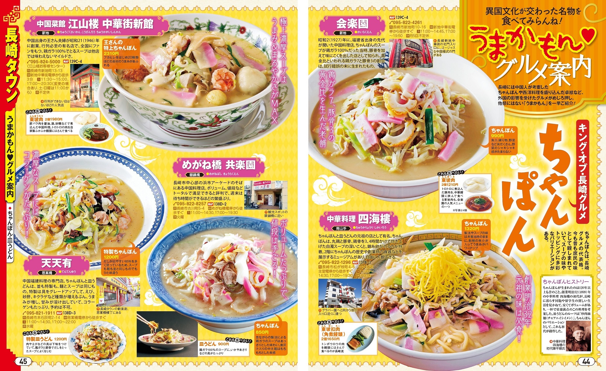 サムネイル画像5