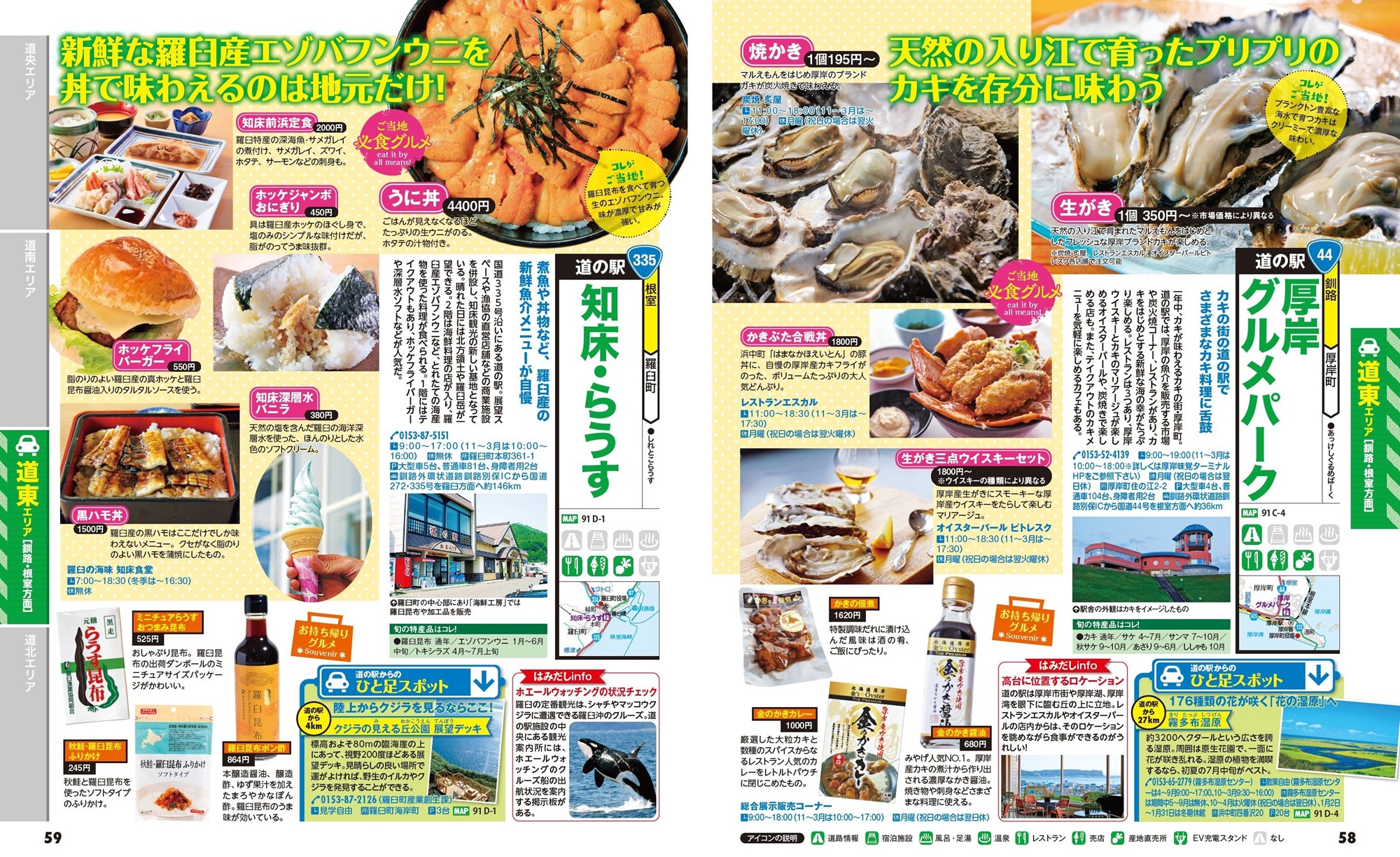 サムネイル画像5